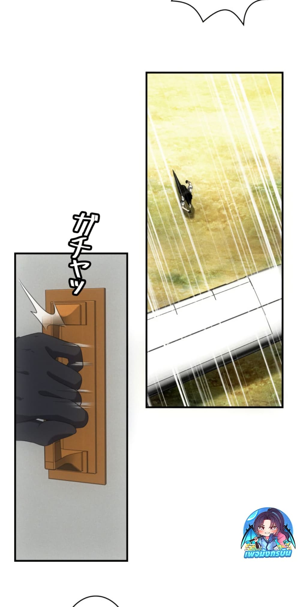 Irasshaimase Shuumatsu Sekai page 36