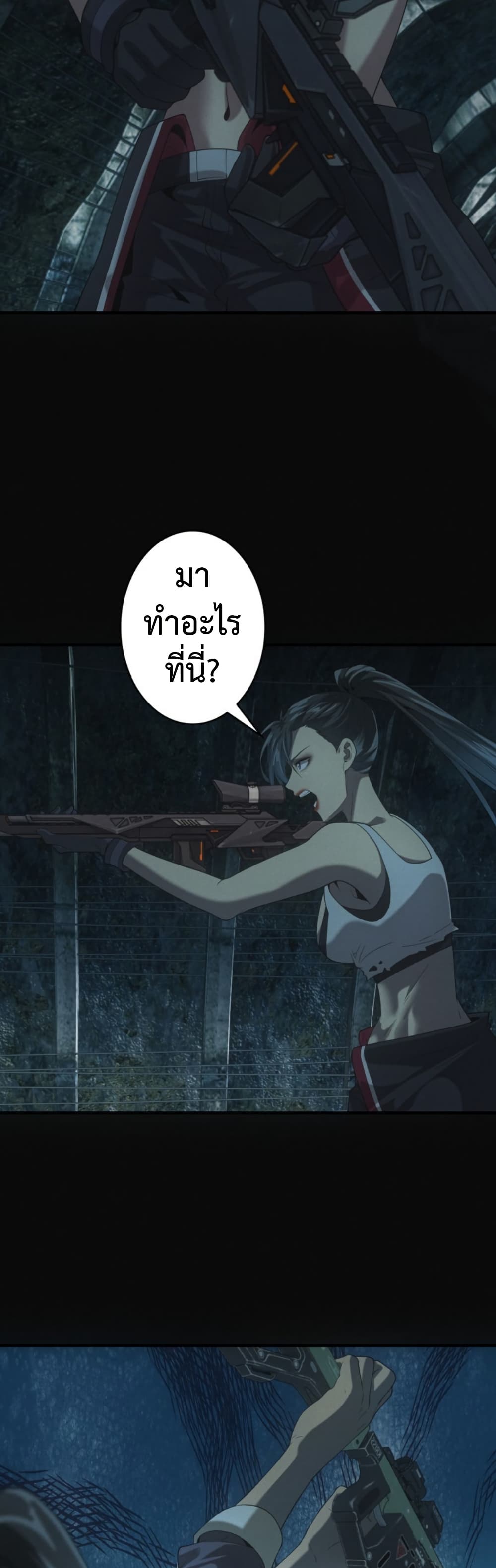 Irasshaimase Shuumatsu Sekai page 5