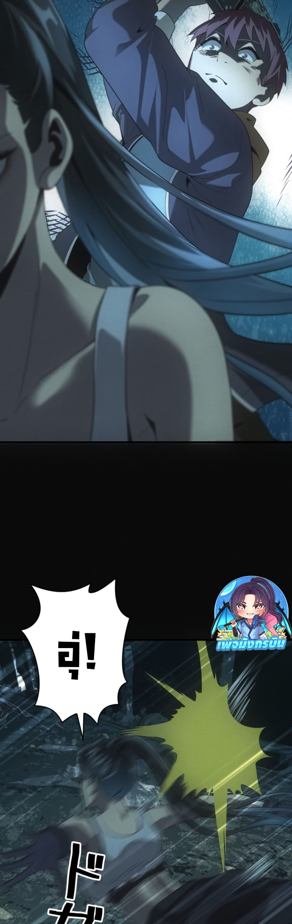 Irasshaimase Shuumatsu Sekai page 6