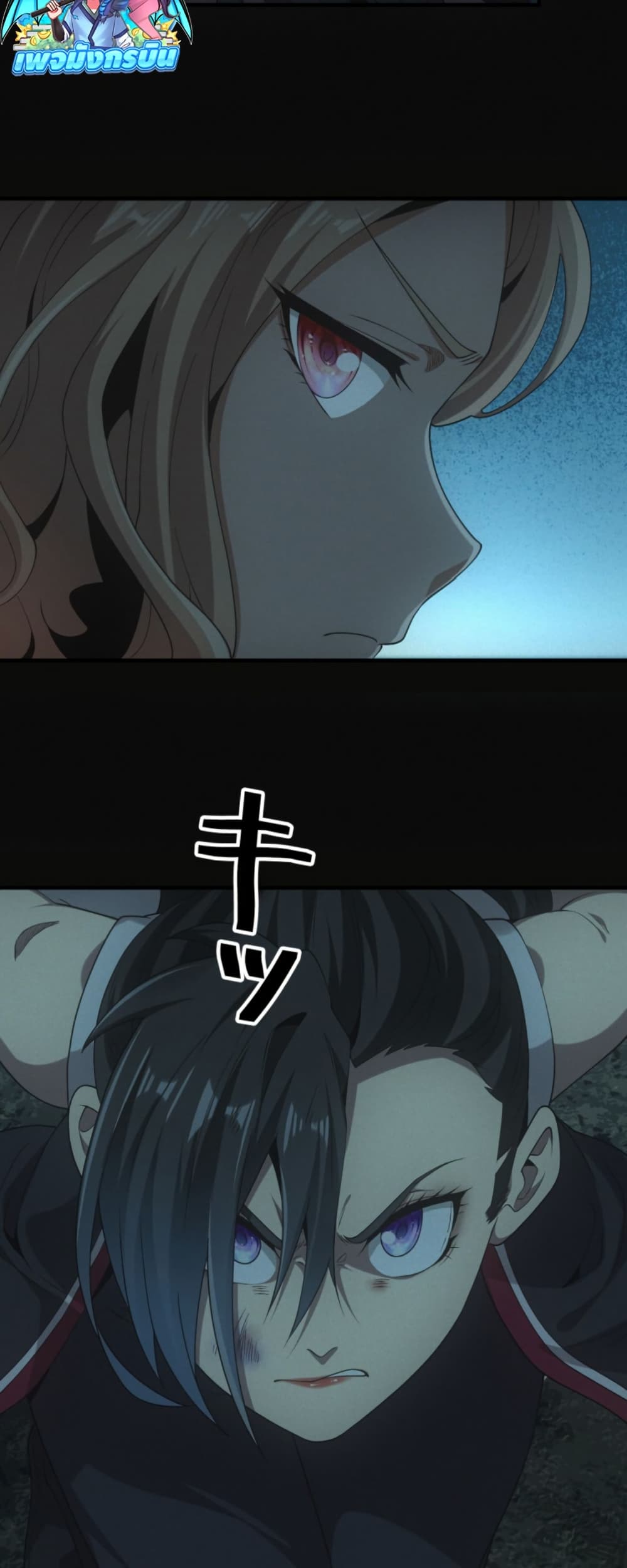 Irasshaimase Shuumatsu Sekai page 6