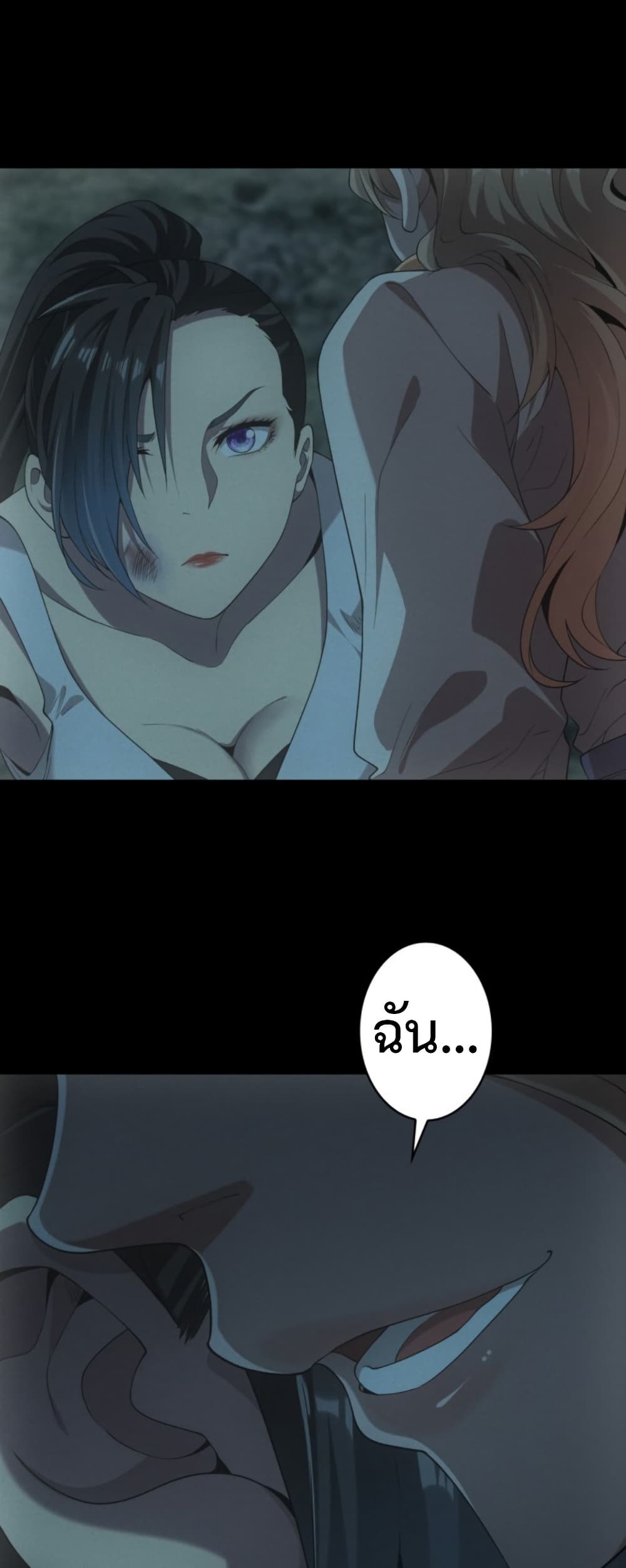 Irasshaimase Shuumatsu Sekai page 19