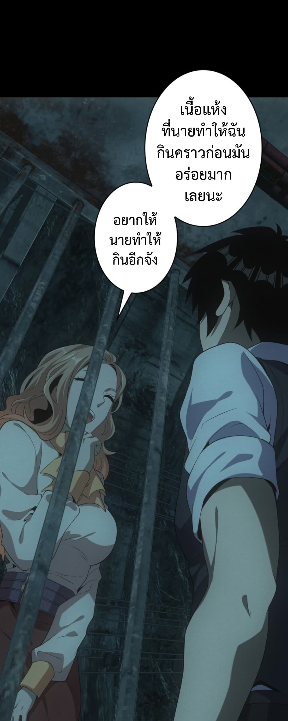 Irasshaimase Shuumatsu Sekai page 28