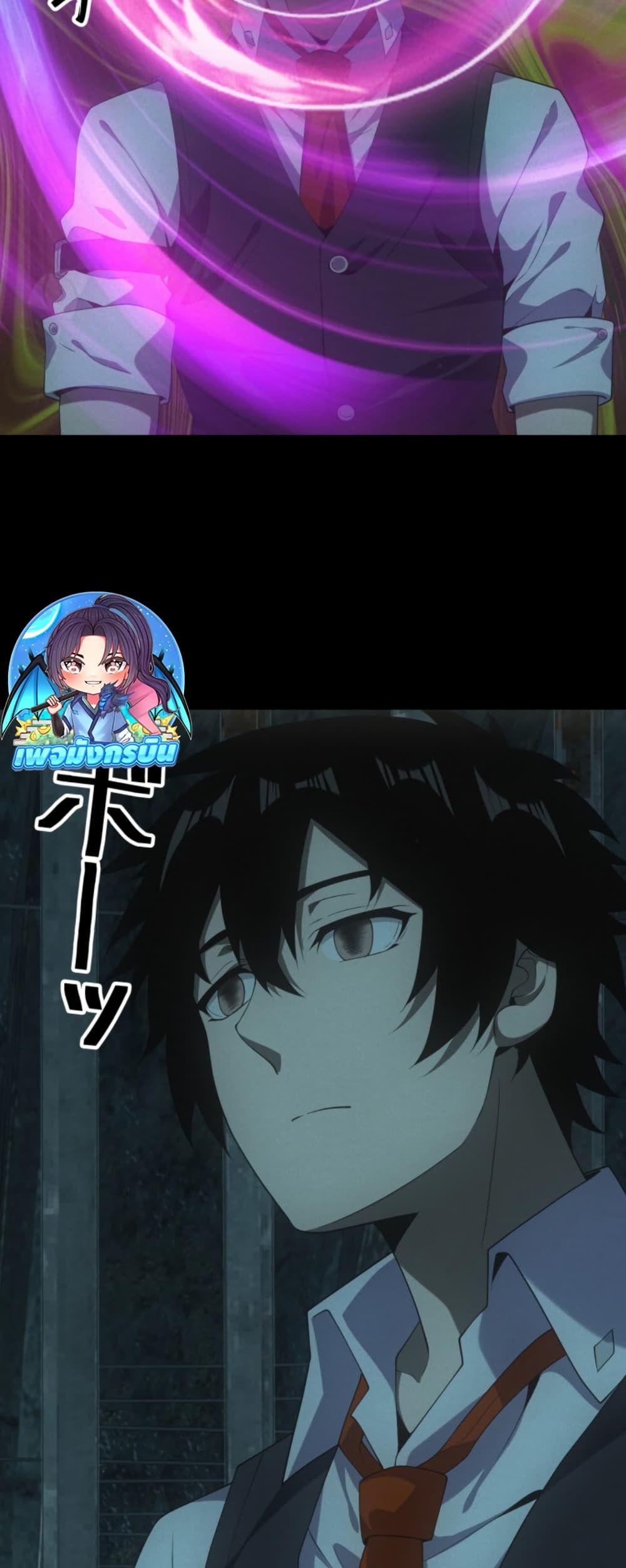 Irasshaimase Shuumatsu Sekai page 32
