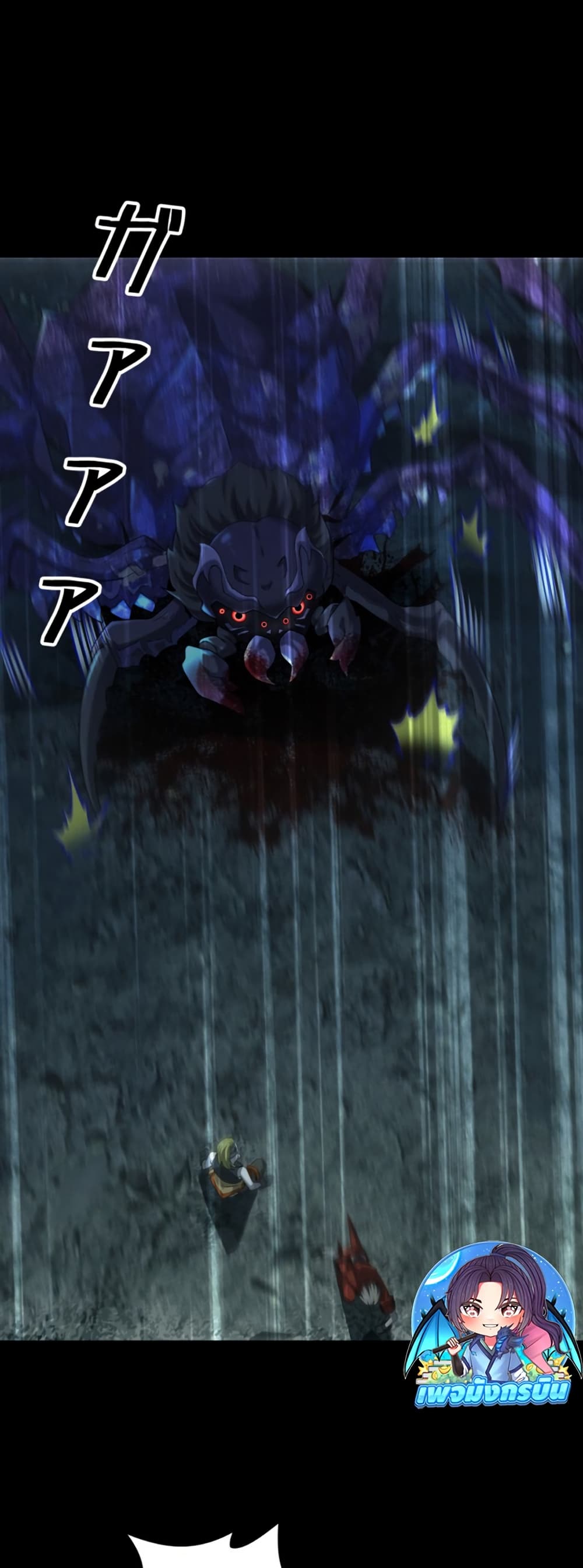 Irasshaimase Shuumatsu Sekai page 10