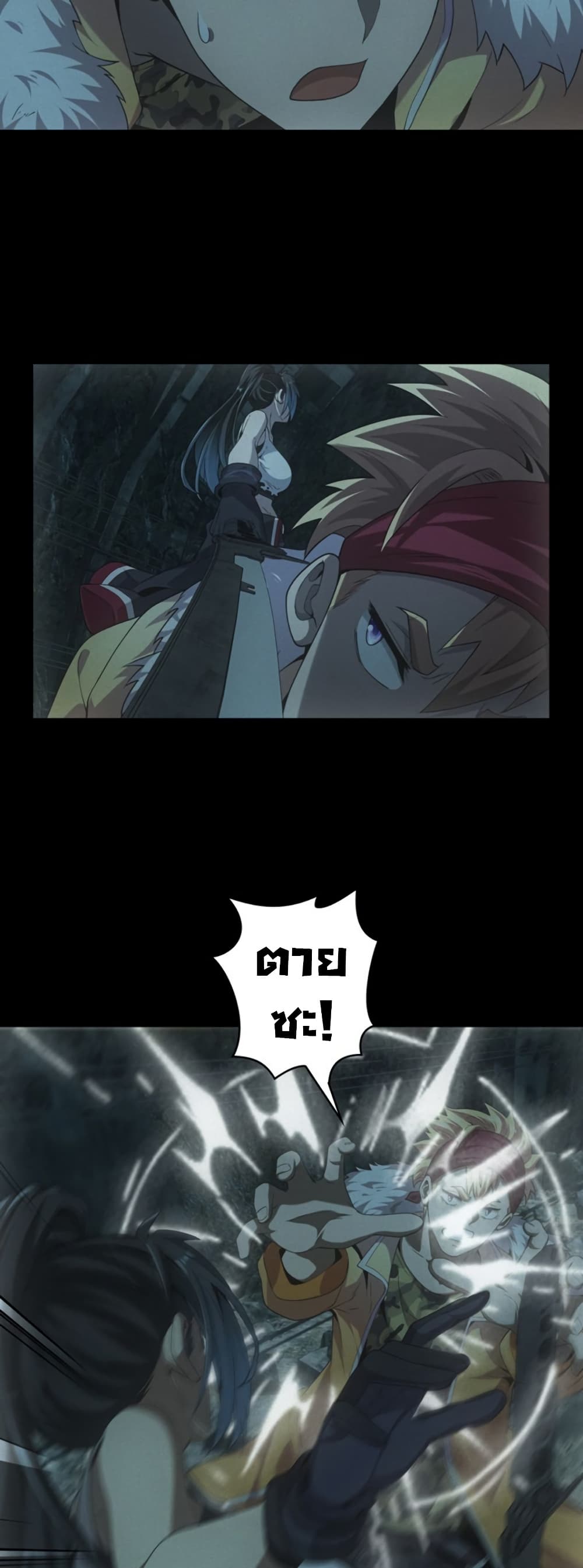Irasshaimase Shuumatsu Sekai page 12
