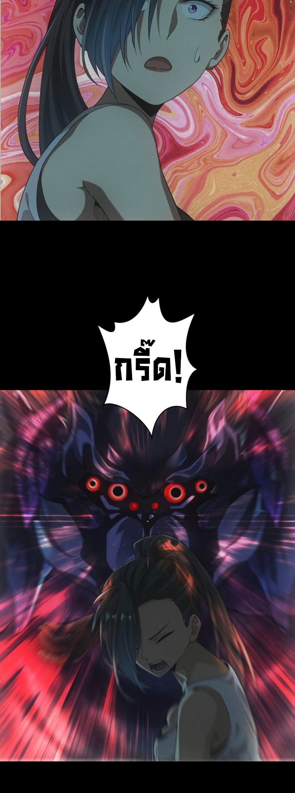 Irasshaimase Shuumatsu Sekai page 15