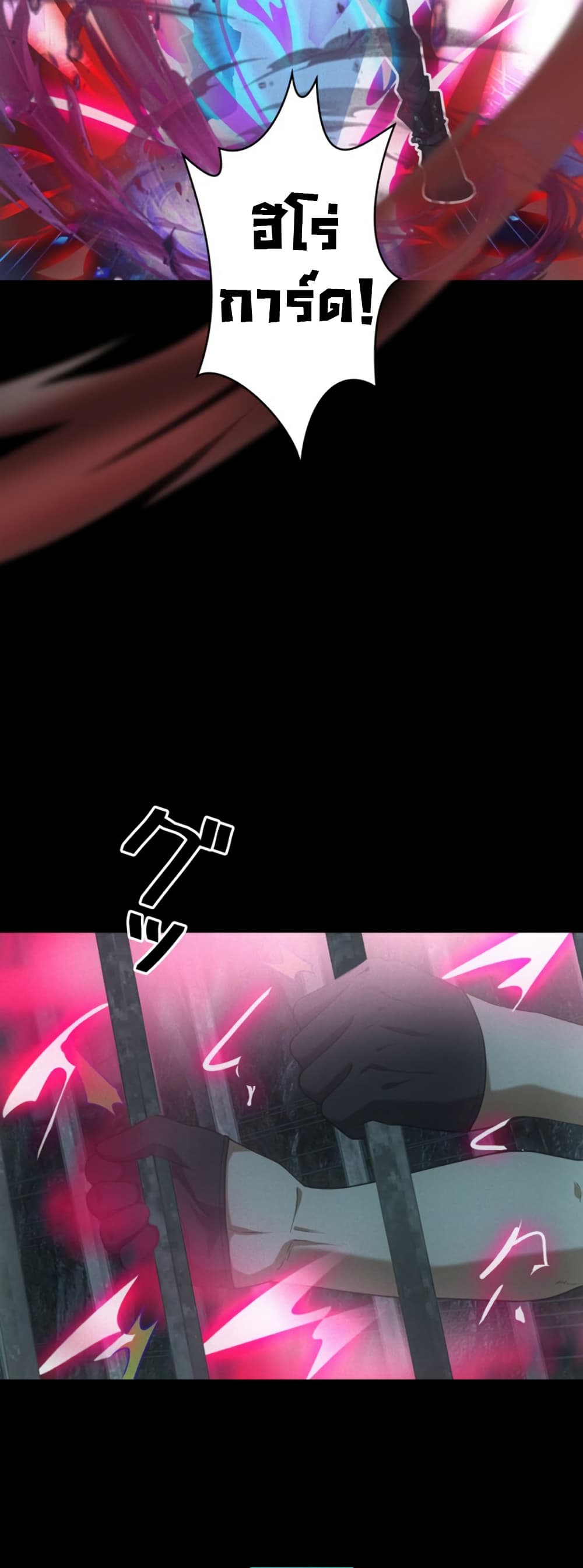 Irasshaimase Shuumatsu Sekai page 17