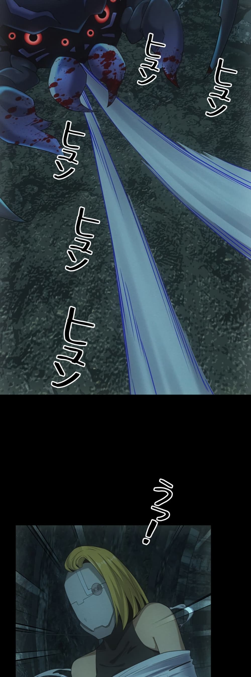 Irasshaimase Shuumatsu Sekai page 21