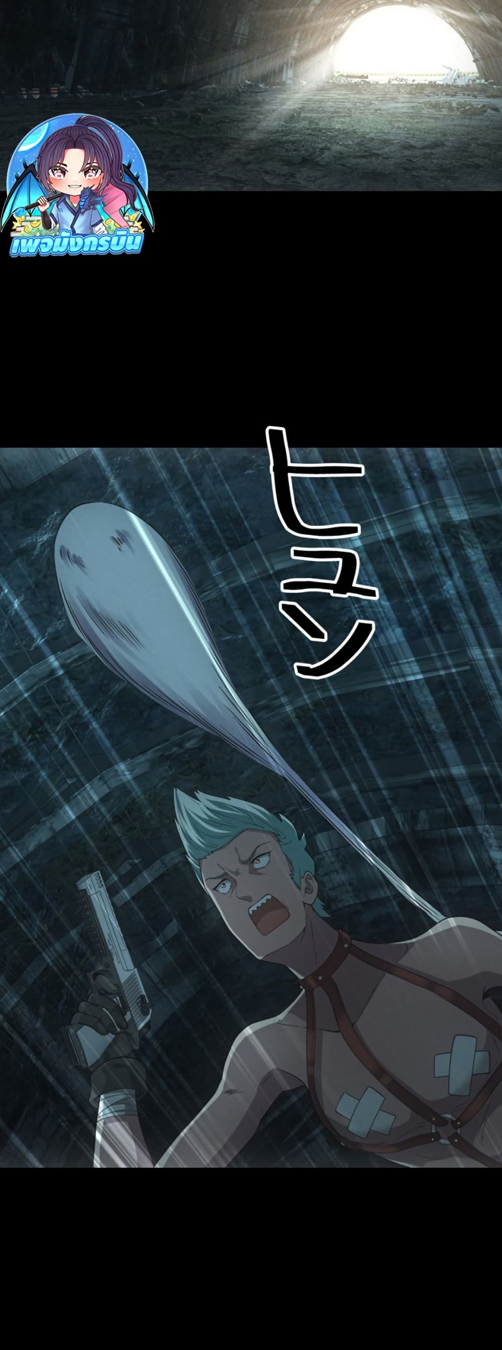 Irasshaimase Shuumatsu Sekai page 25