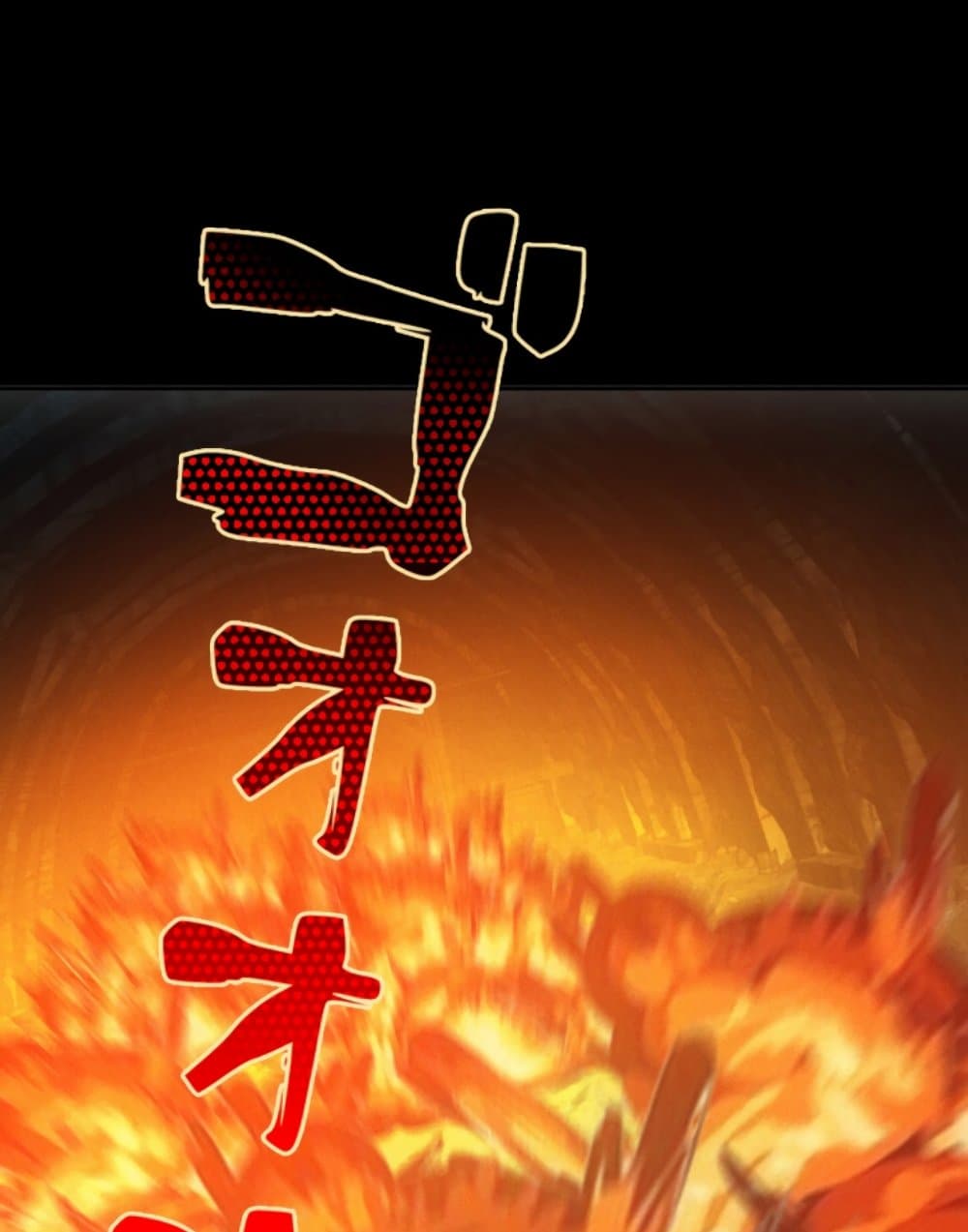 Irasshaimase Shuumatsu Sekai page 21