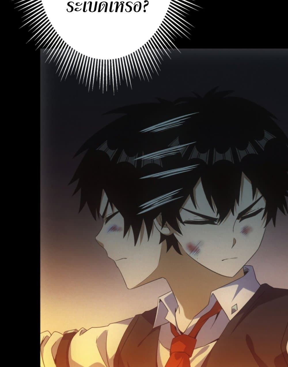 Irasshaimase Shuumatsu Sekai page 44
