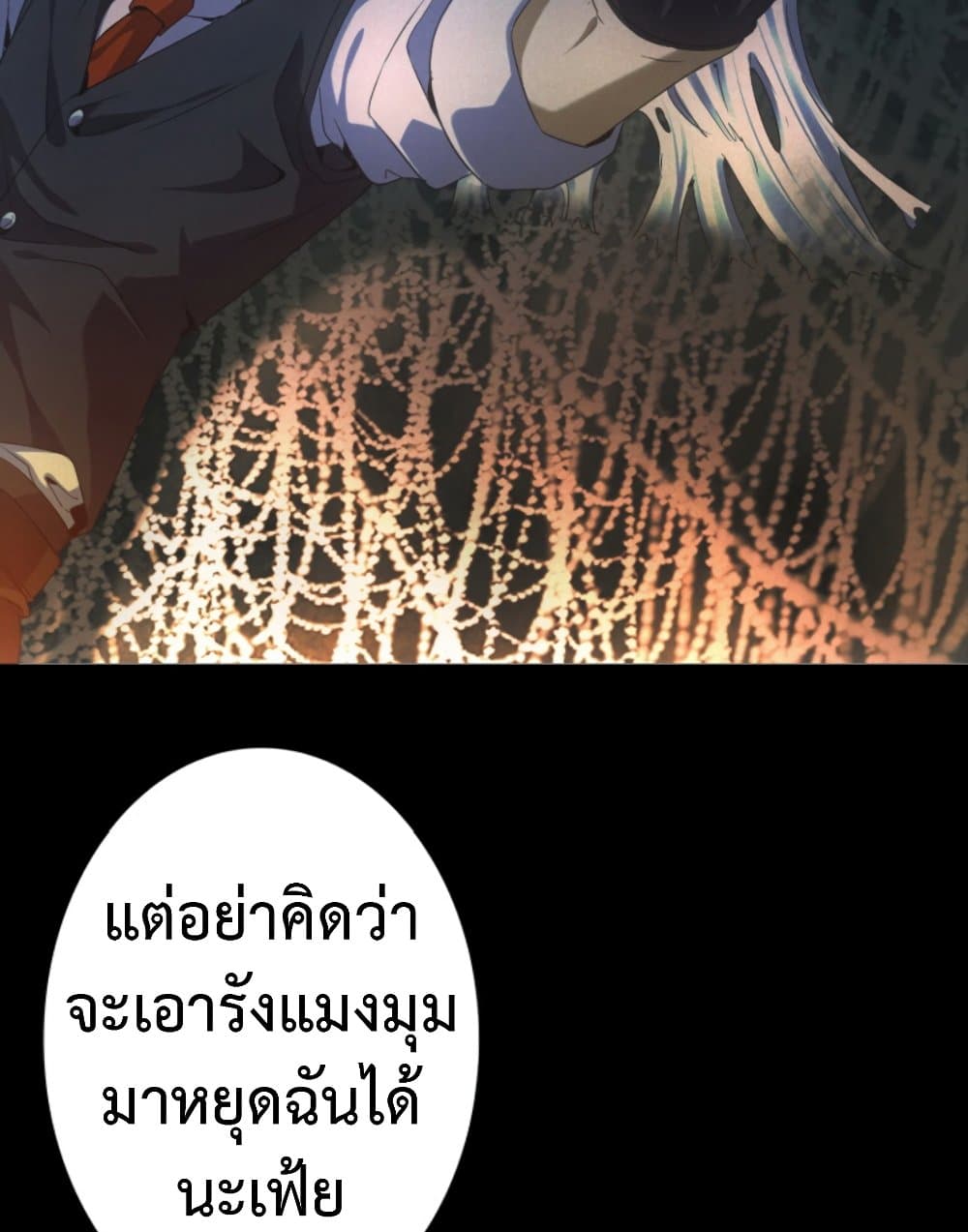 Irasshaimase Shuumatsu Sekai page 49