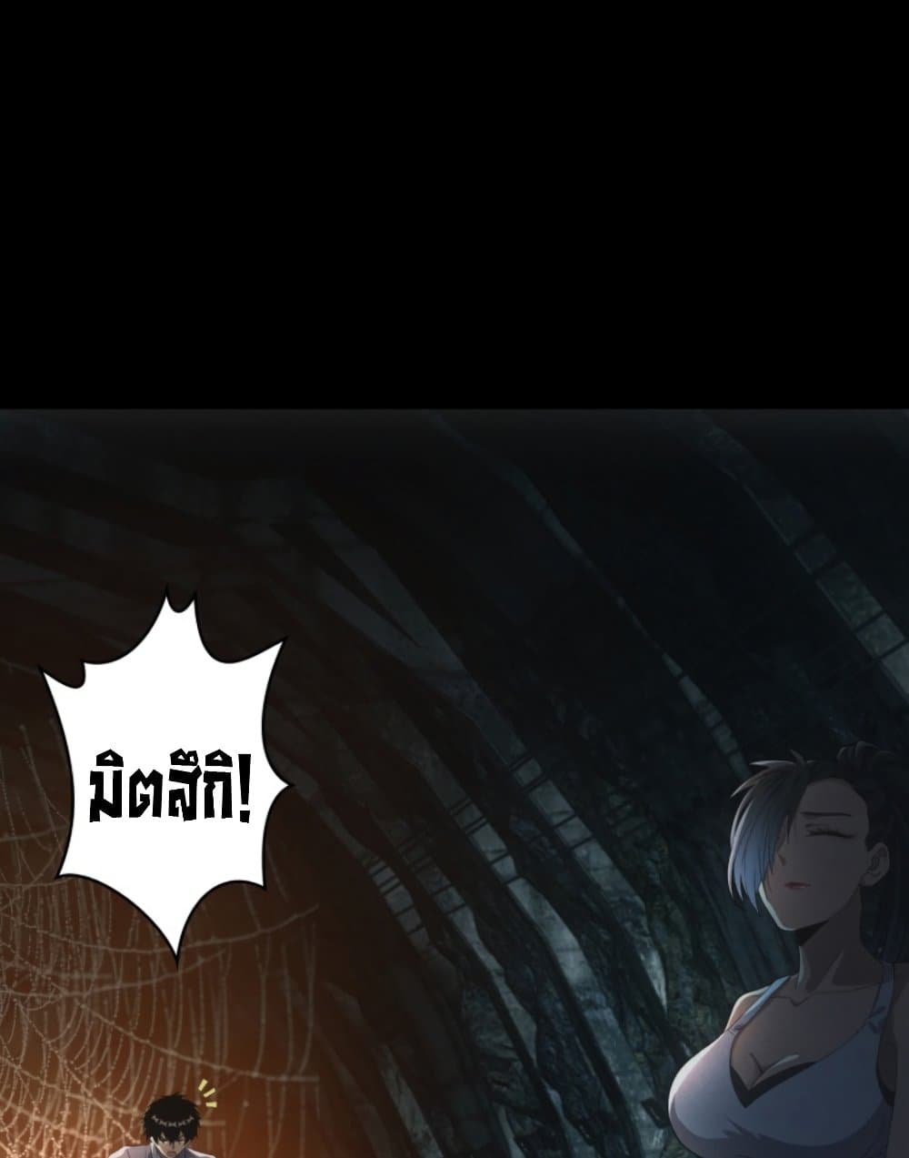 Irasshaimase Shuumatsu Sekai page 62