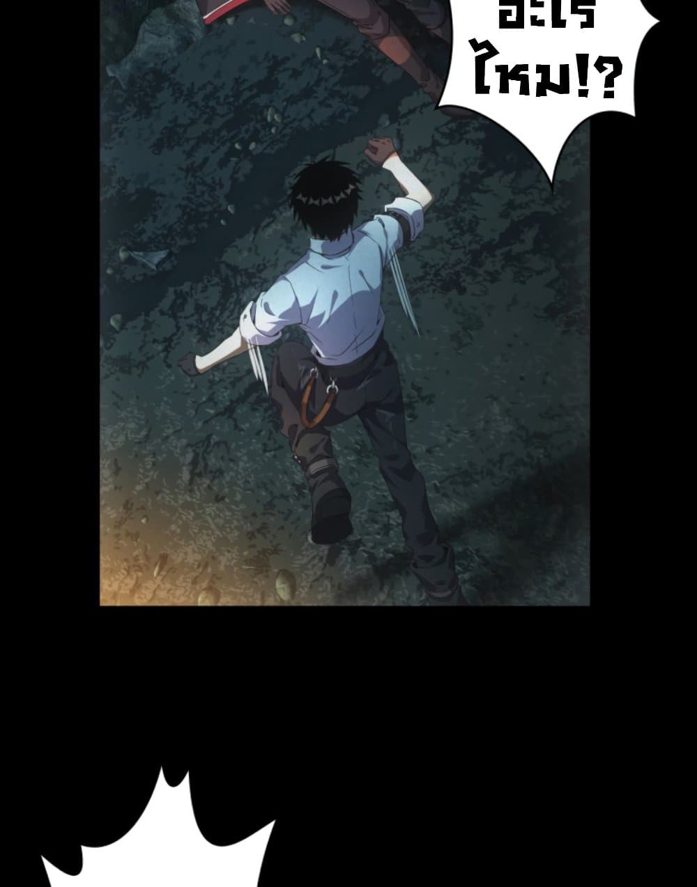 Irasshaimase Shuumatsu Sekai page 64