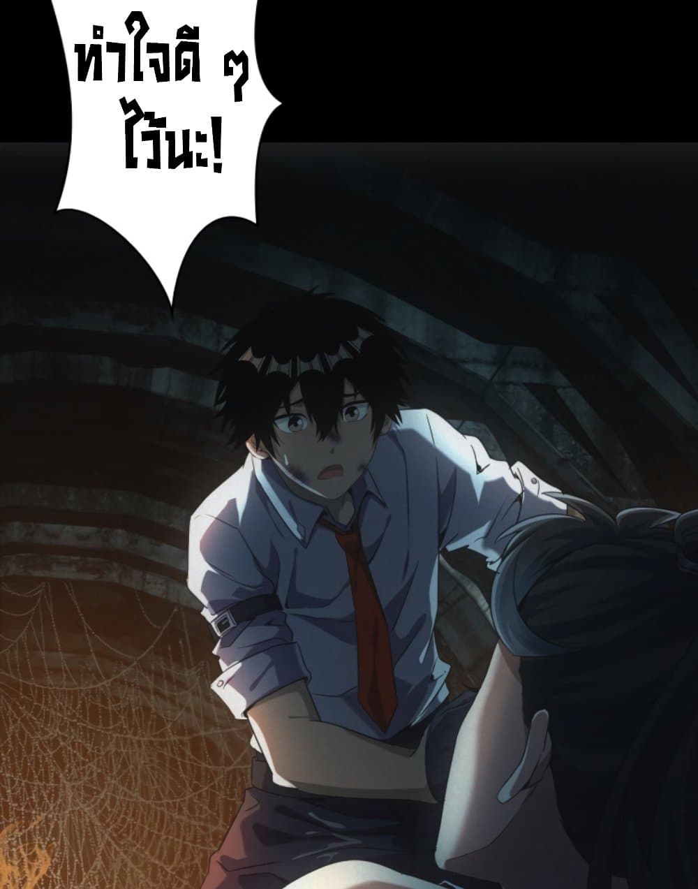 Irasshaimase Shuumatsu Sekai page 65