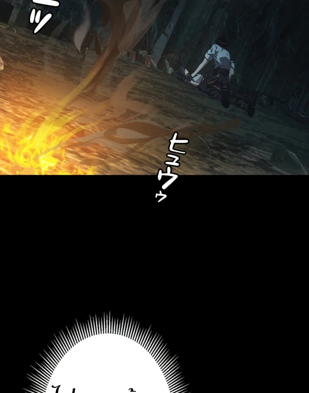 Irasshaimase Shuumatsu Sekai page 67
