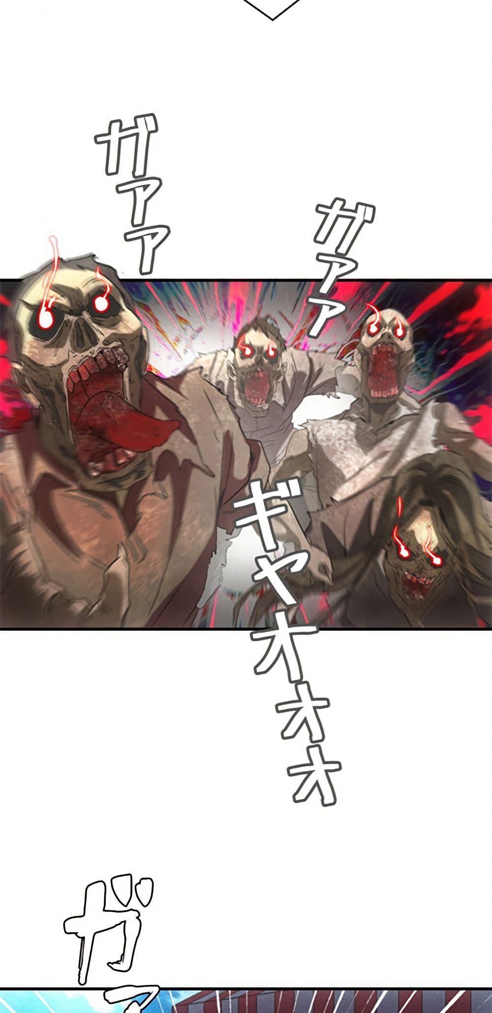 Irasshaimase Shuumatsu Sekai page 7