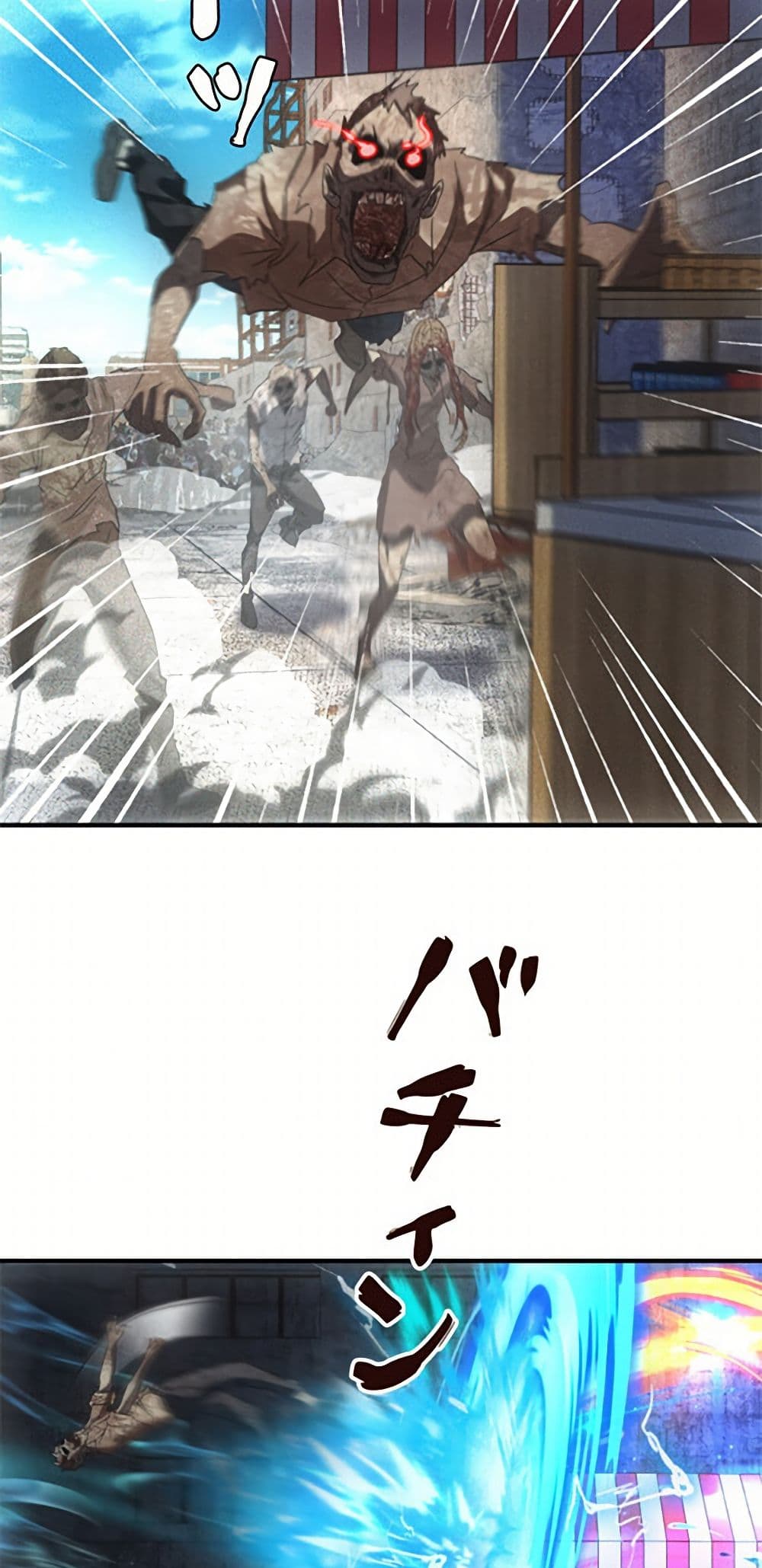 Irasshaimase Shuumatsu Sekai page 8
