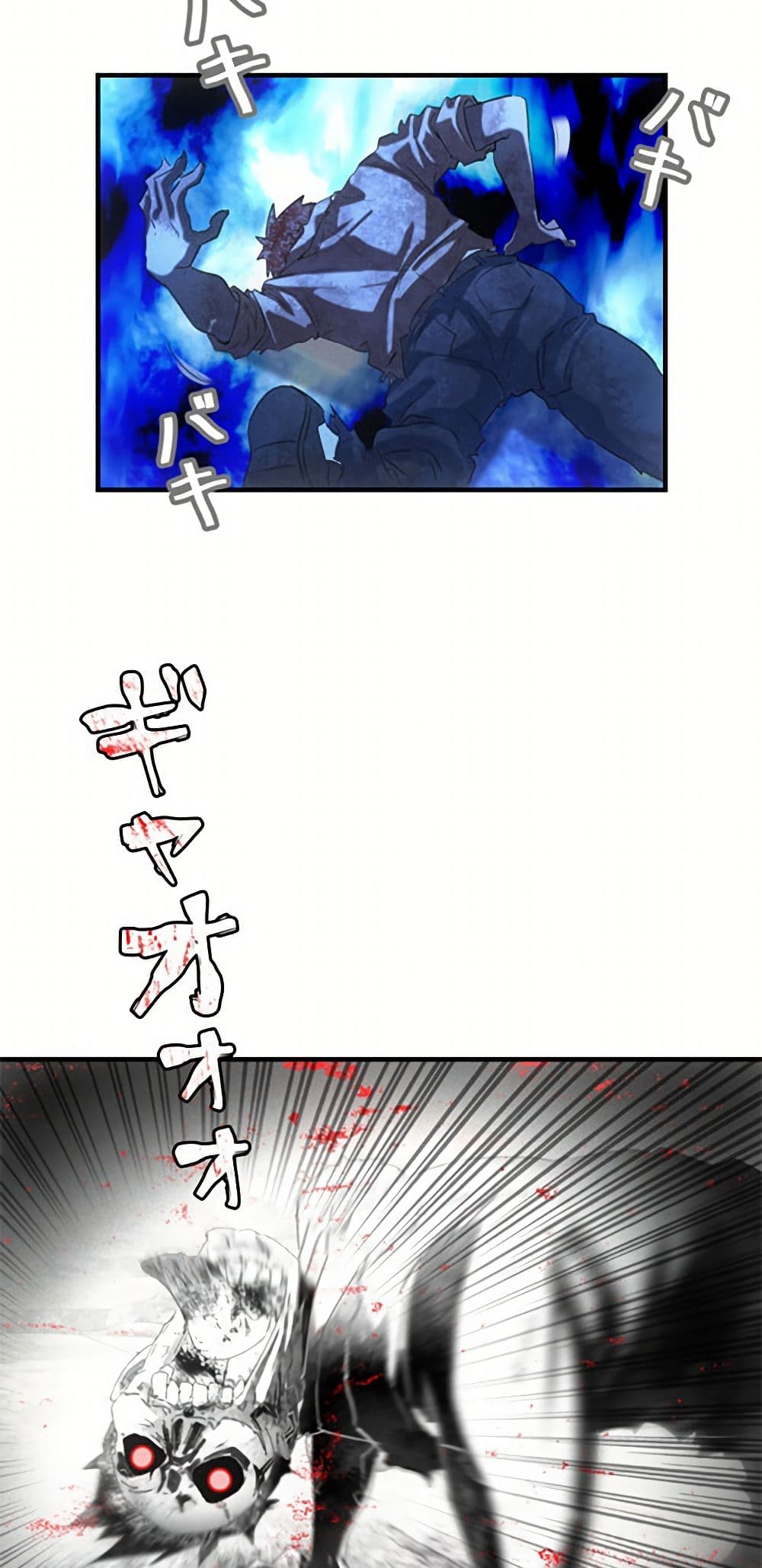 Irasshaimase Shuumatsu Sekai page 11