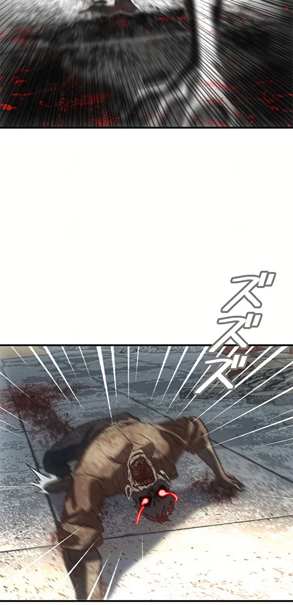 Irasshaimase Shuumatsu Sekai page 12