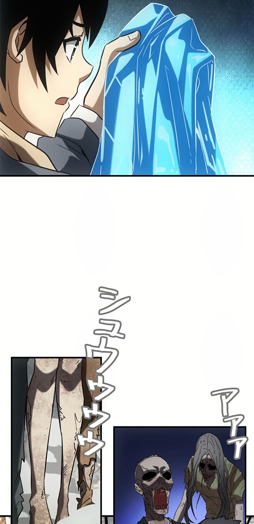 Irasshaimase Shuumatsu Sekai page 22