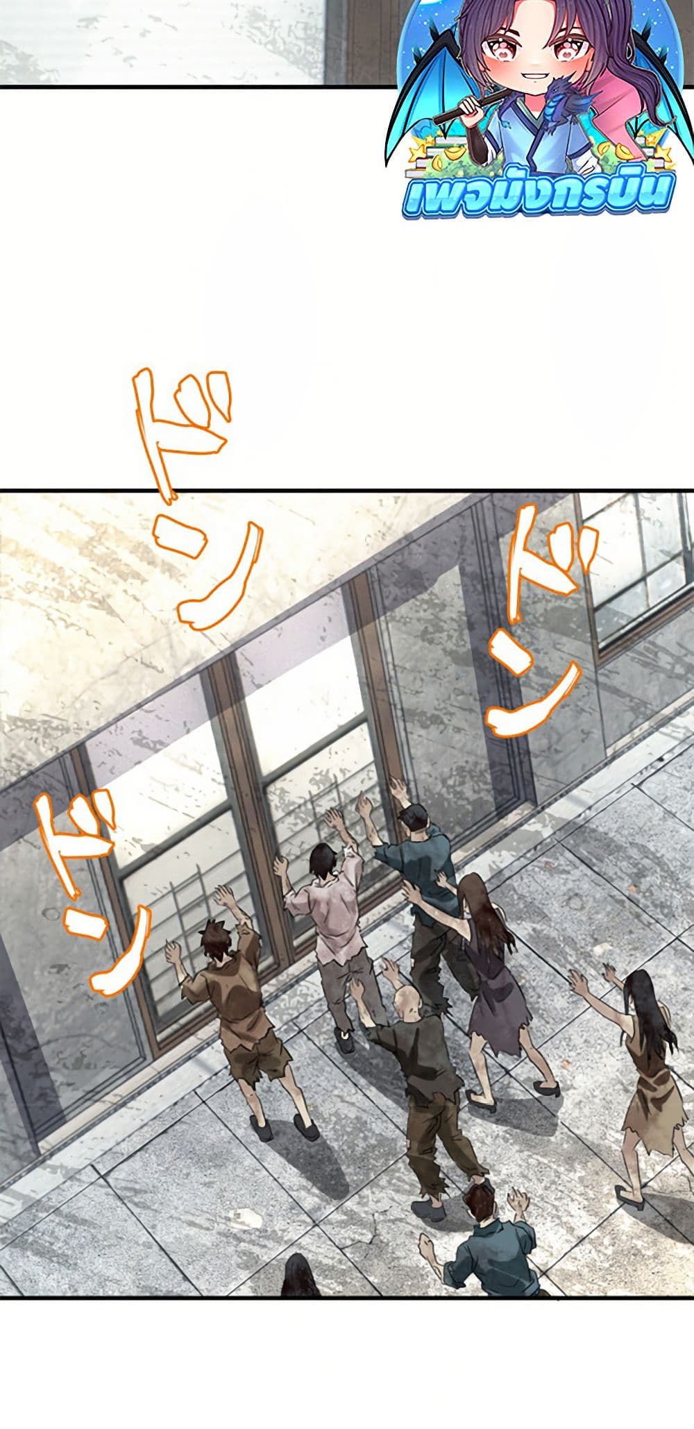 Irasshaimase Shuumatsu Sekai page 30