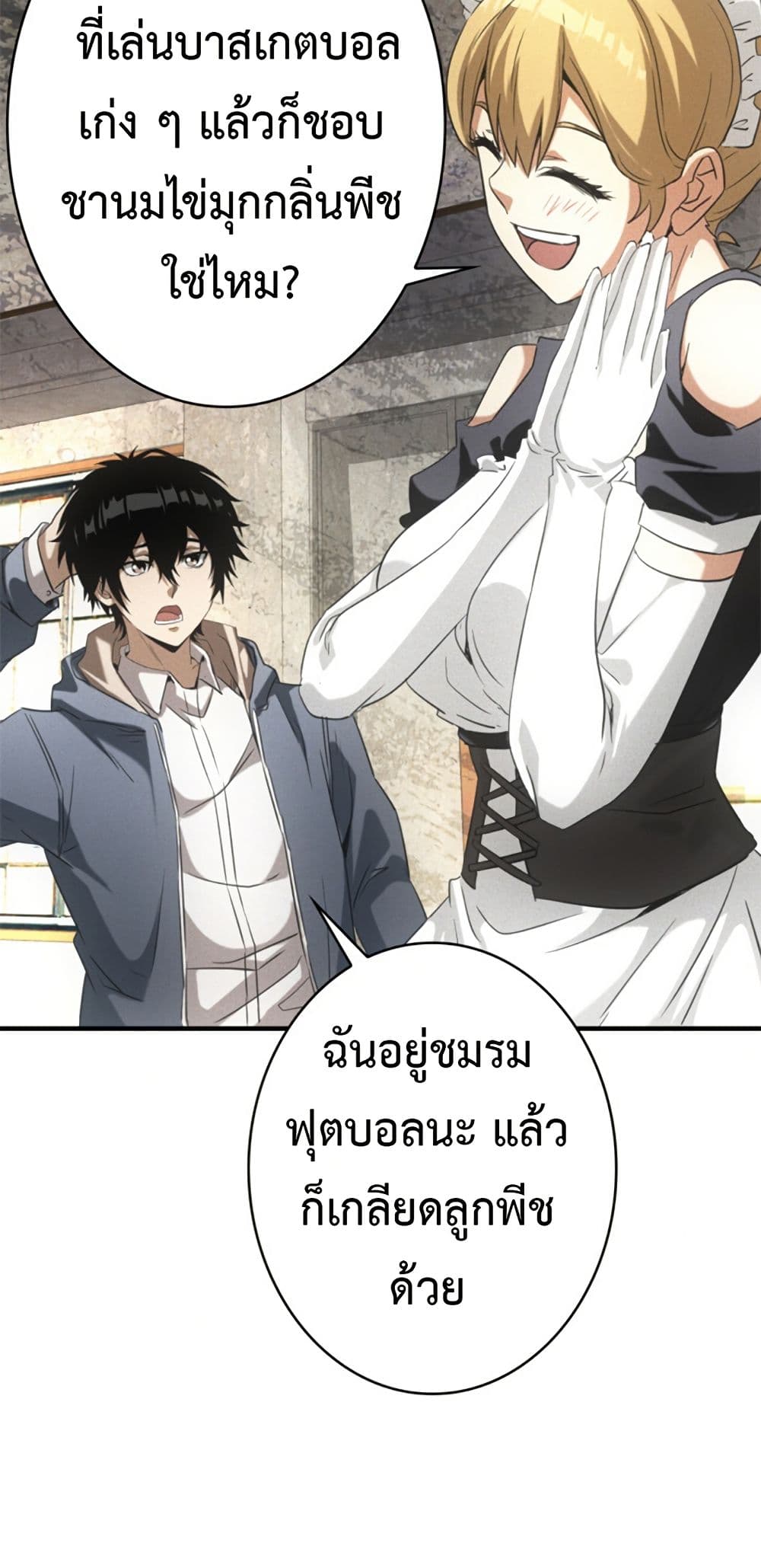 Irasshaimase Shuumatsu Sekai page 34