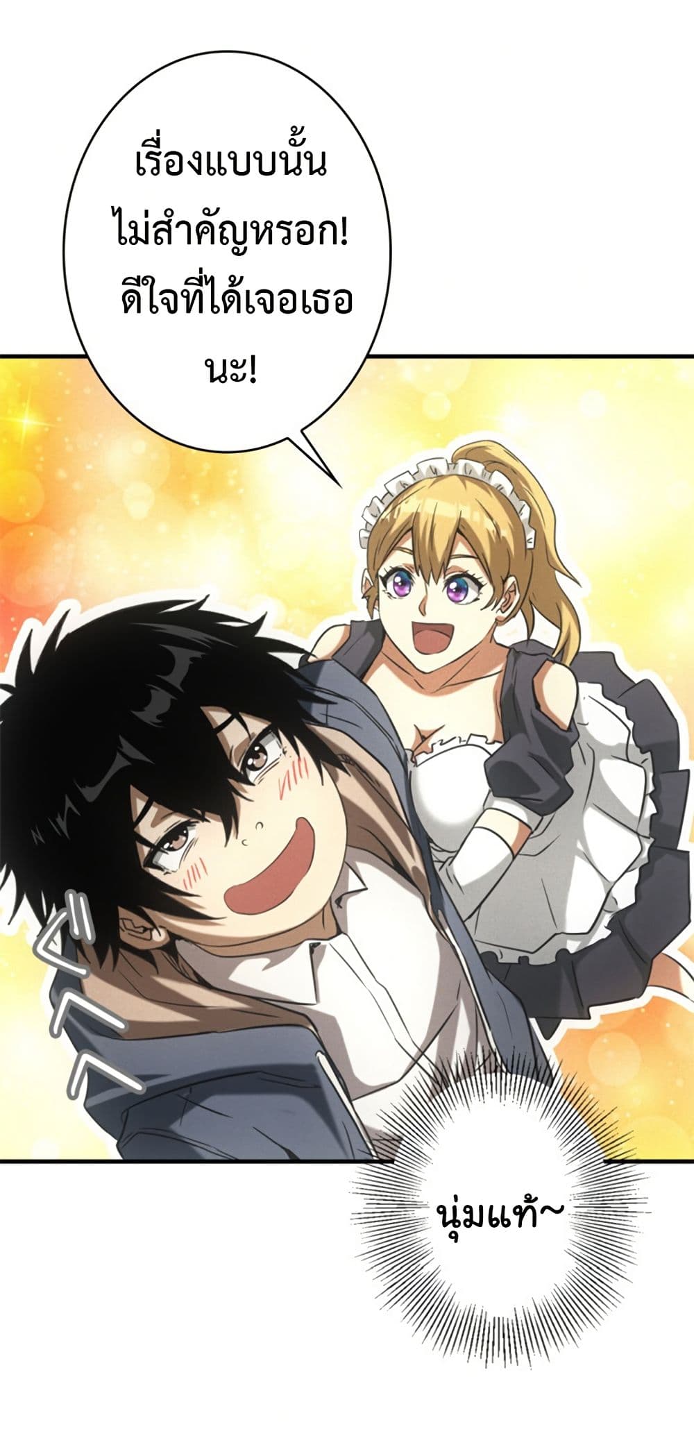 Irasshaimase Shuumatsu Sekai page 35
