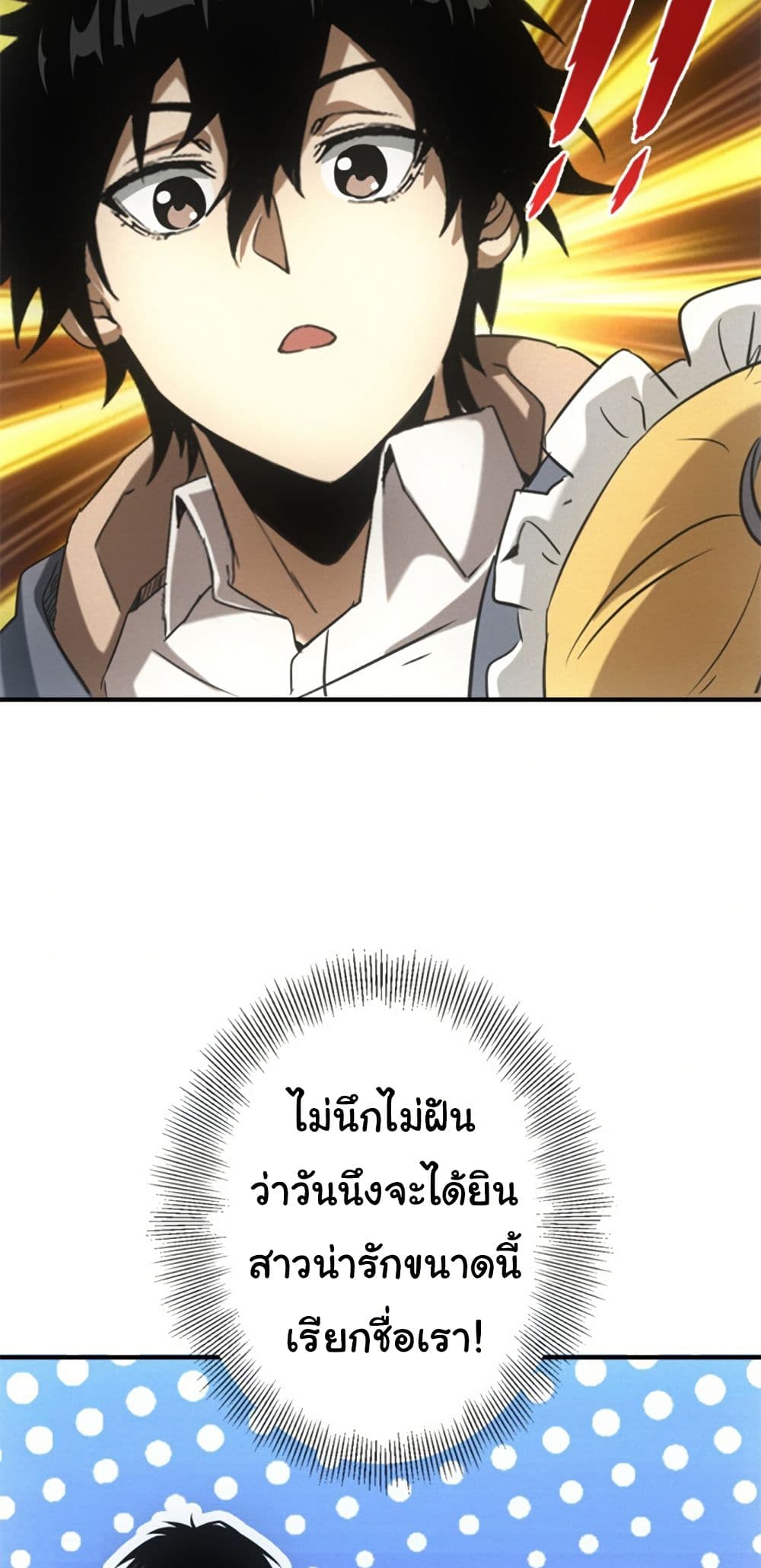 Irasshaimase Shuumatsu Sekai page 38