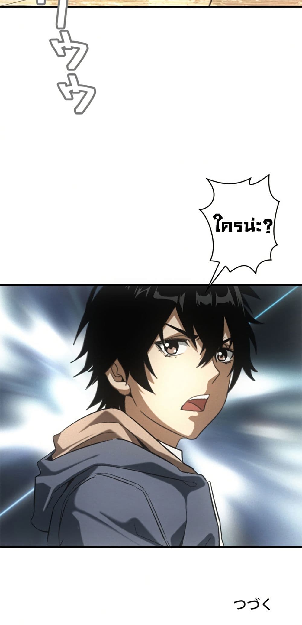 Irasshaimase Shuumatsu Sekai page 40
