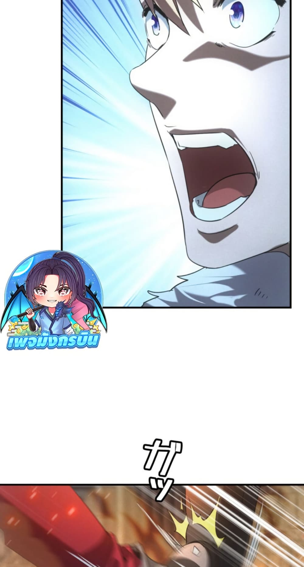 Irasshaimase Shuumatsu Sekai page 4