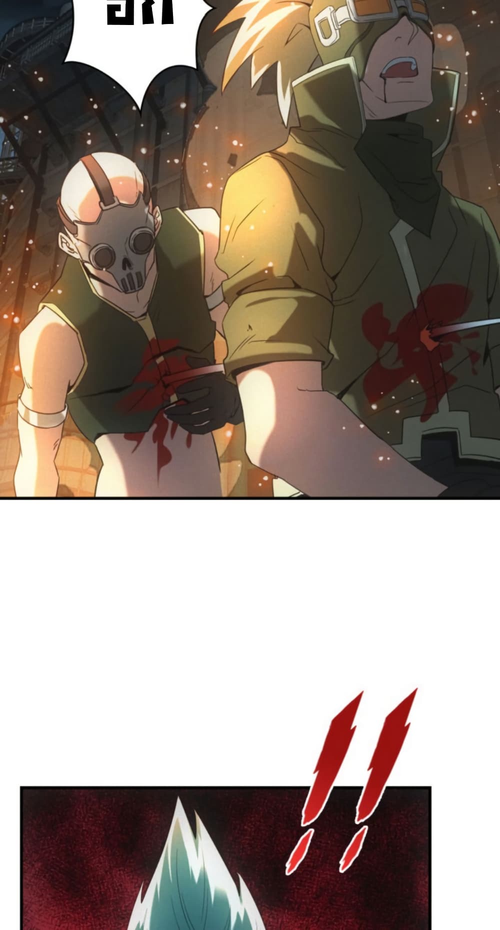 Irasshaimase Shuumatsu Sekai page 18