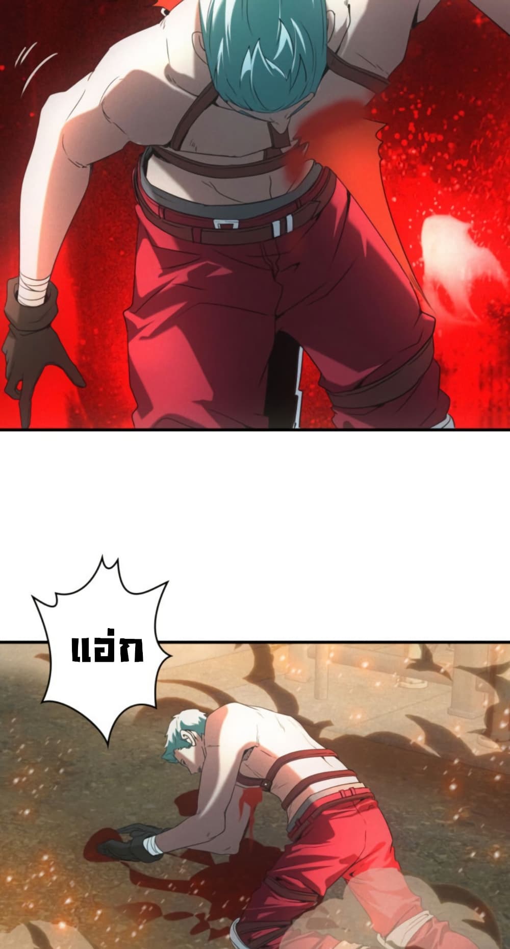 Irasshaimase Shuumatsu Sekai page 21