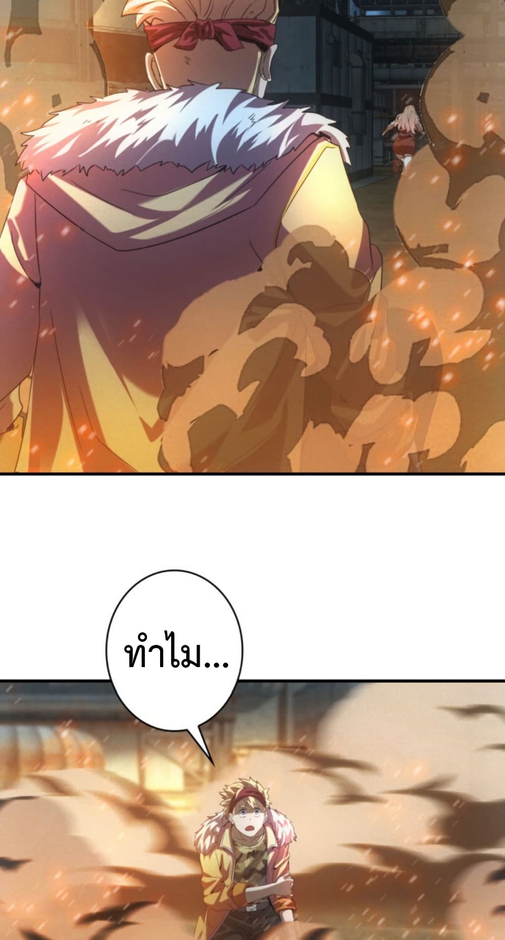 Irasshaimase Shuumatsu Sekai page 35