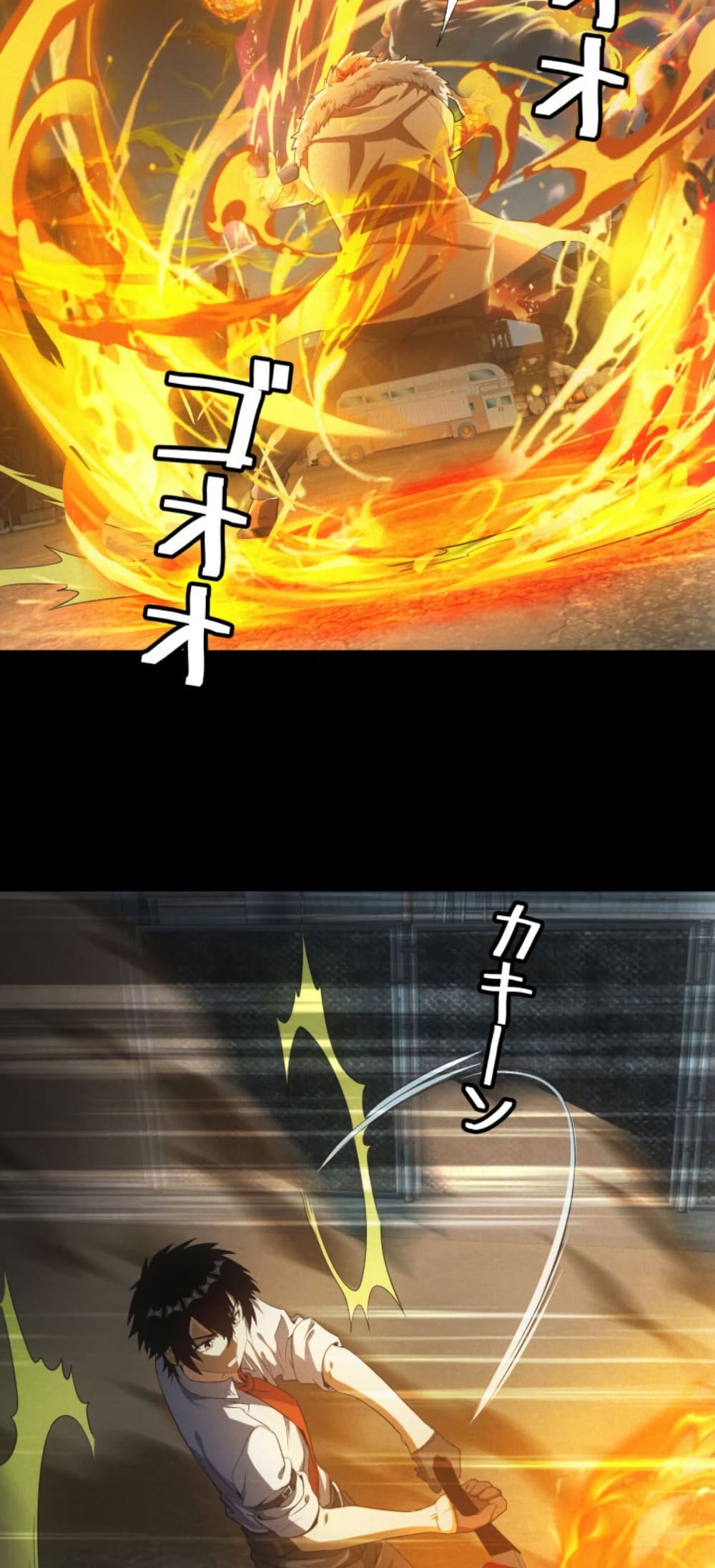 Irasshaimase Shuumatsu Sekai page 5
