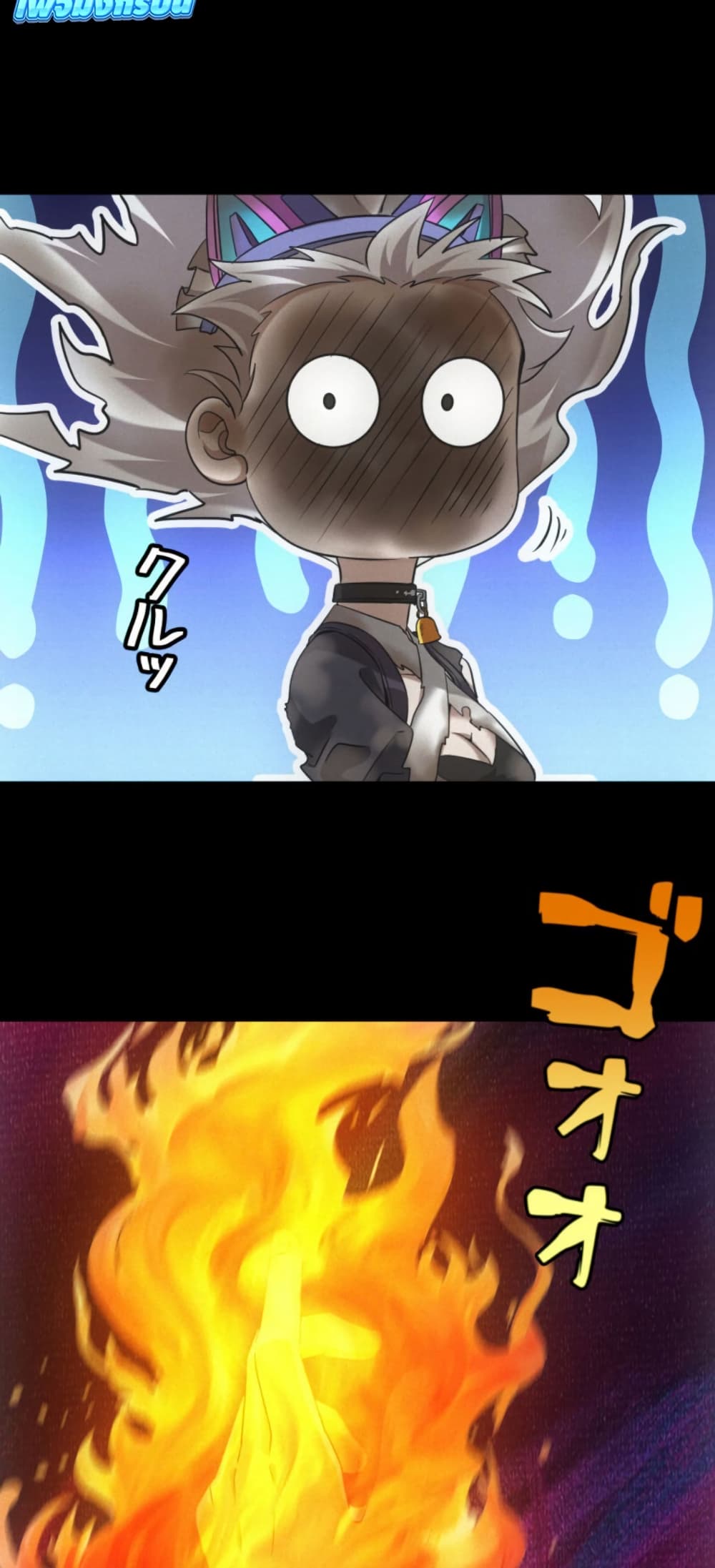 Irasshaimase Shuumatsu Sekai page 27