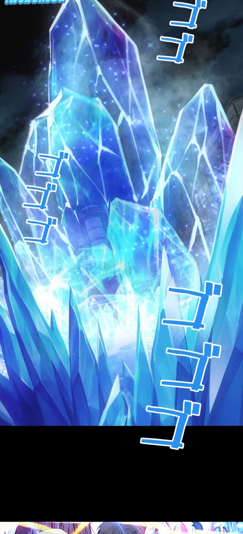 Irasshaimase Shuumatsu Sekai page 39