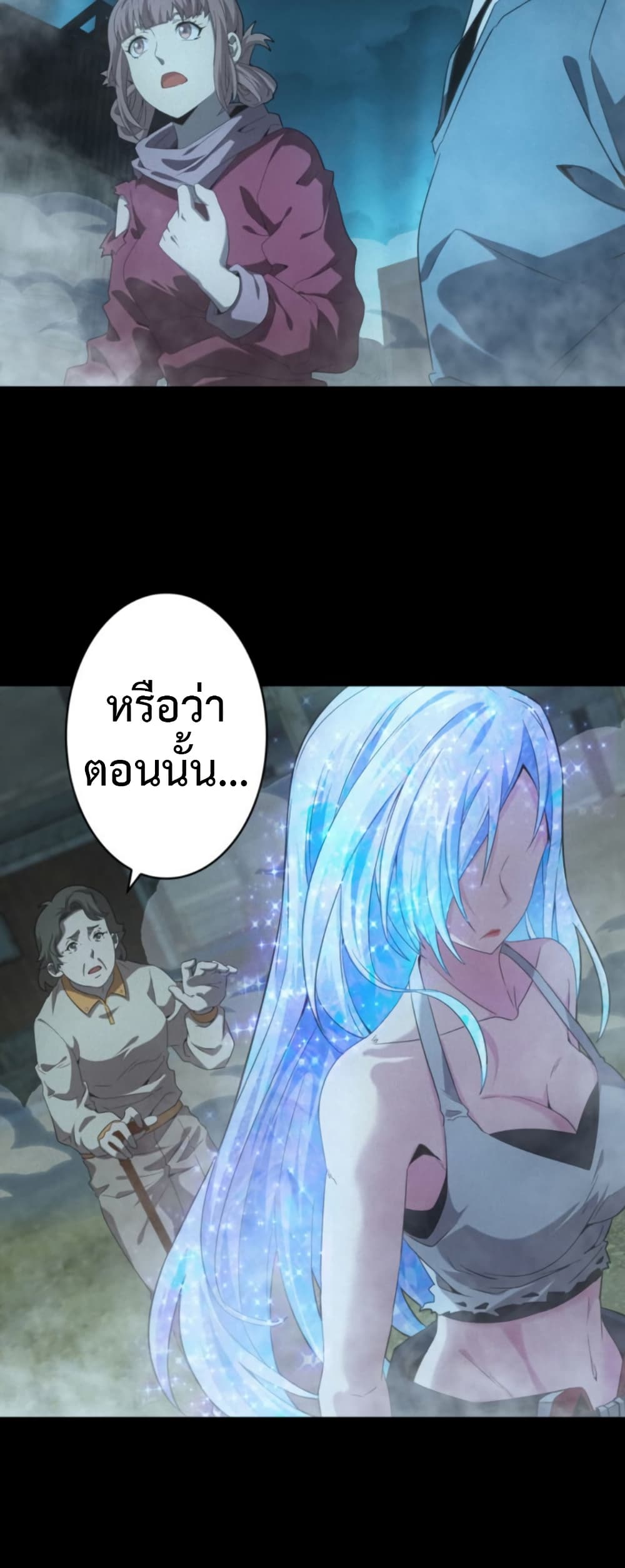 Irasshaimase Shuumatsu Sekai page 4