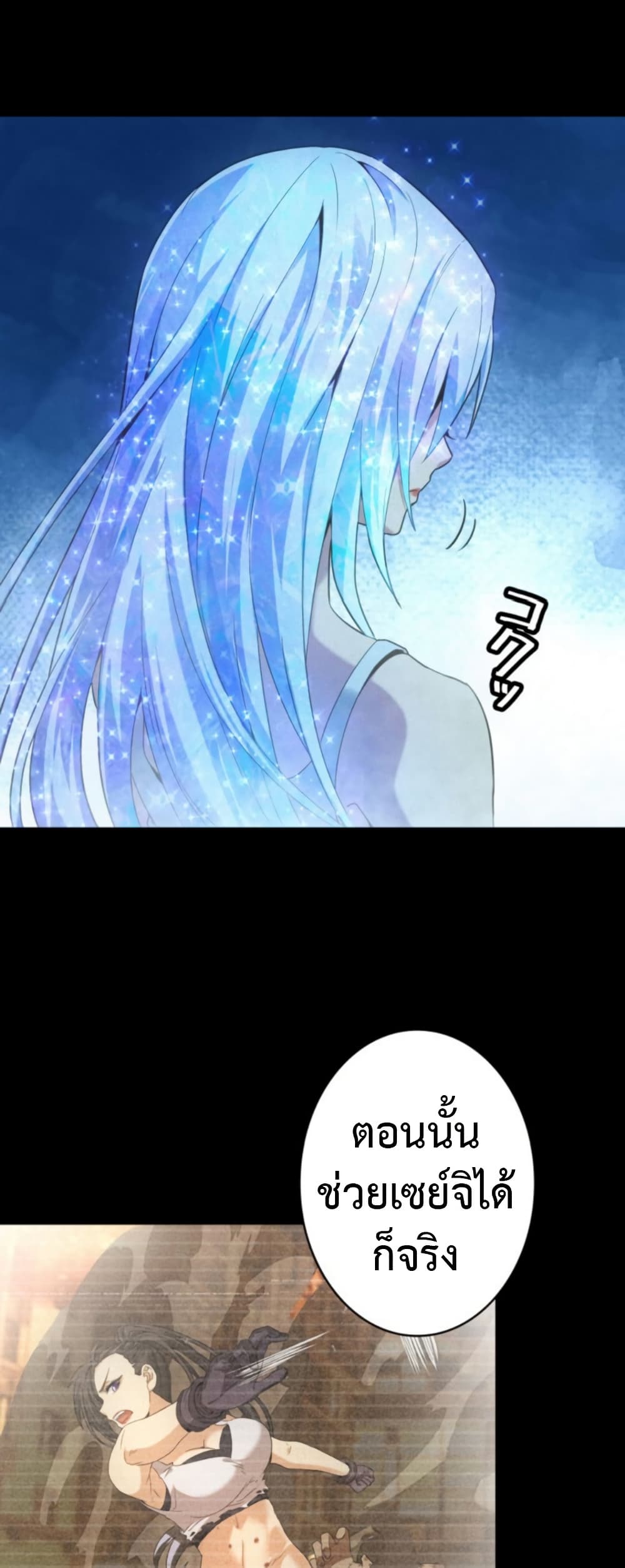 Irasshaimase Shuumatsu Sekai page 5
