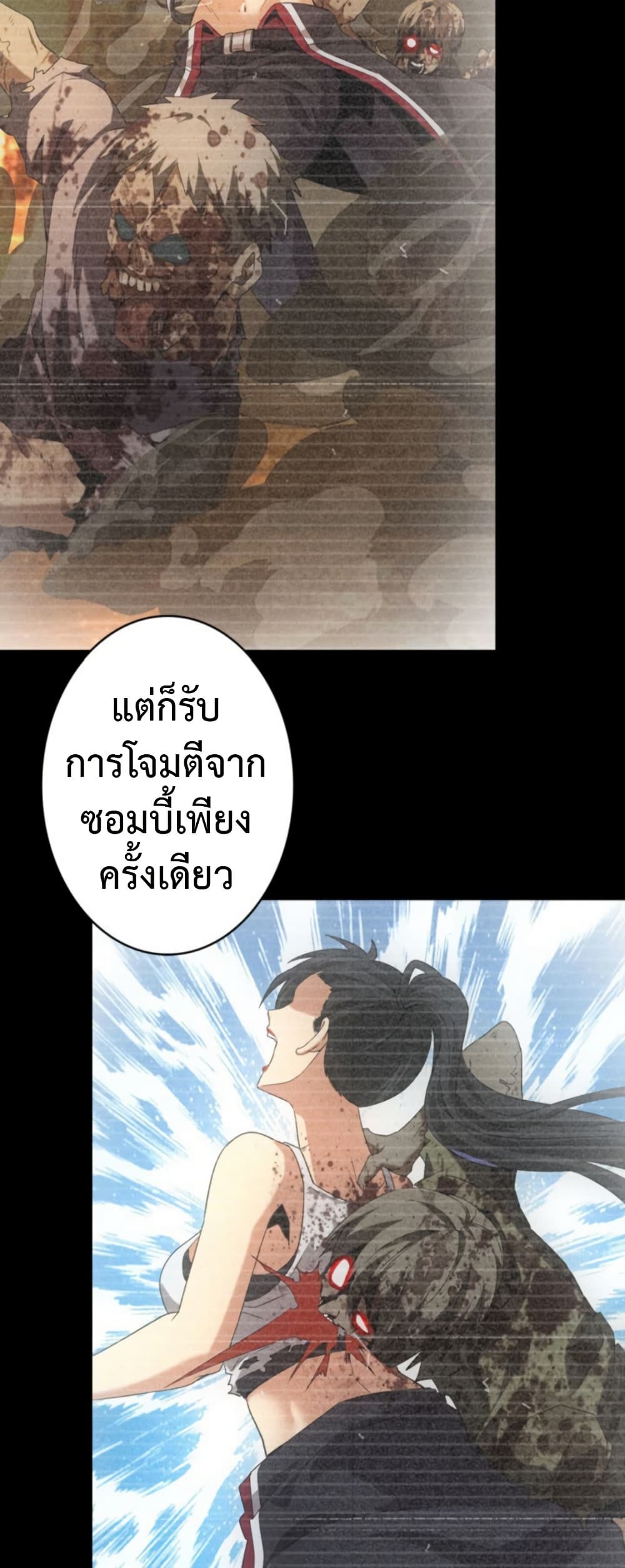 Irasshaimase Shuumatsu Sekai page 6