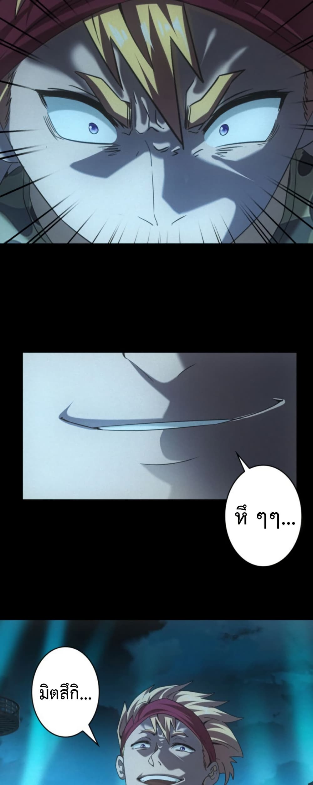 Irasshaimase Shuumatsu Sekai page 33