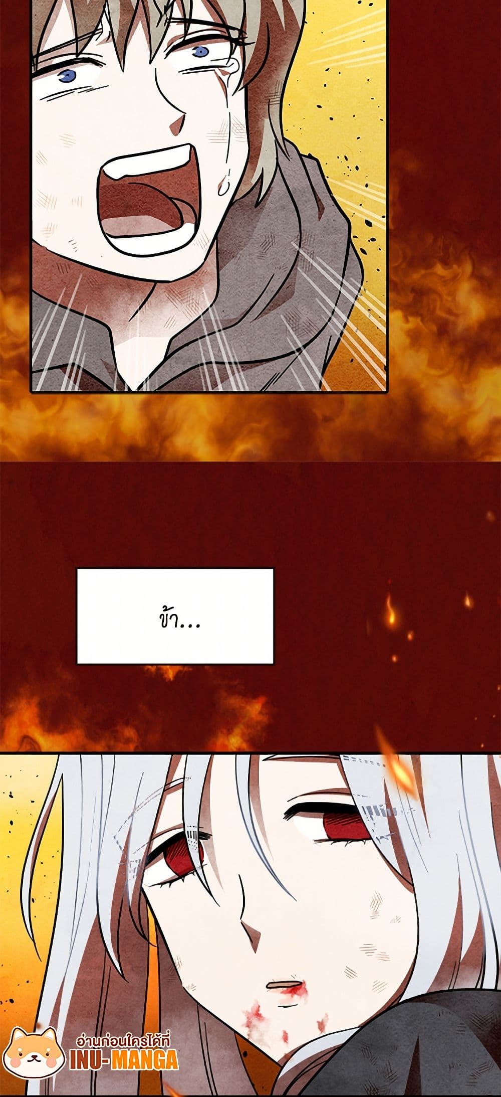 Iris - The Lady and Her Smartphone page 12