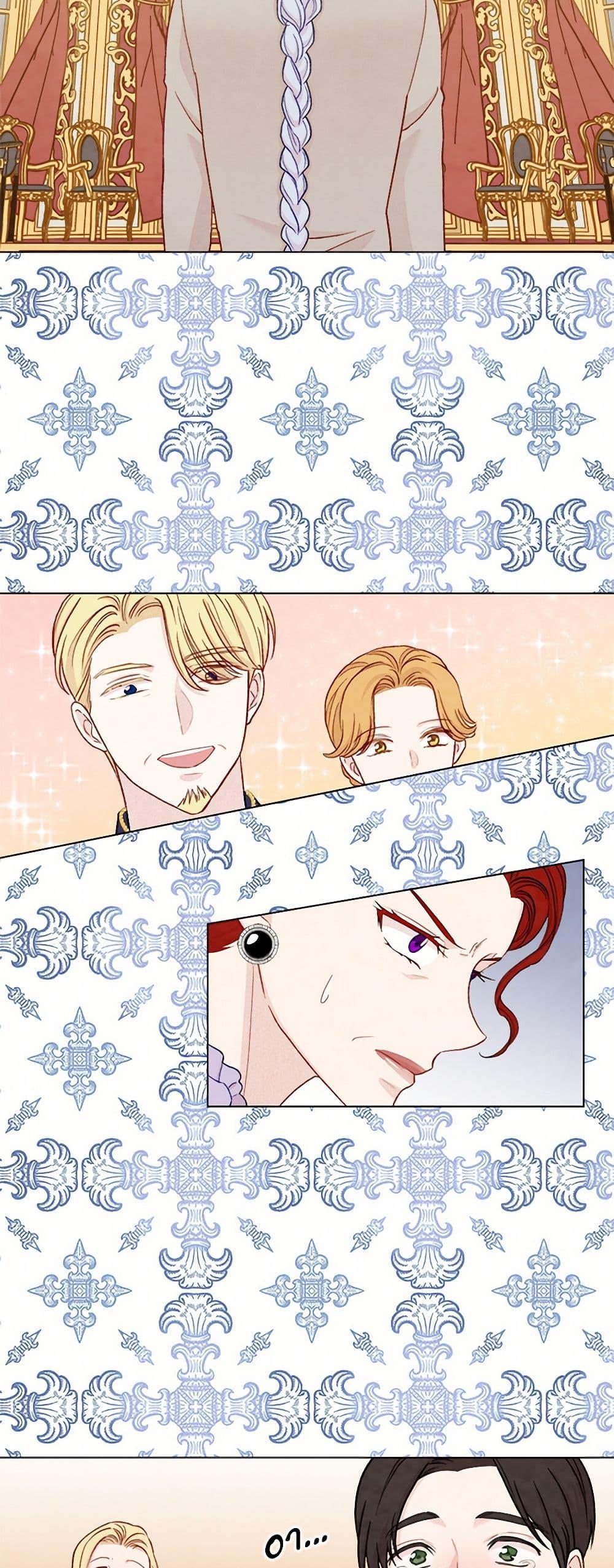 Iris - The Lady and Her Smartphone page 35