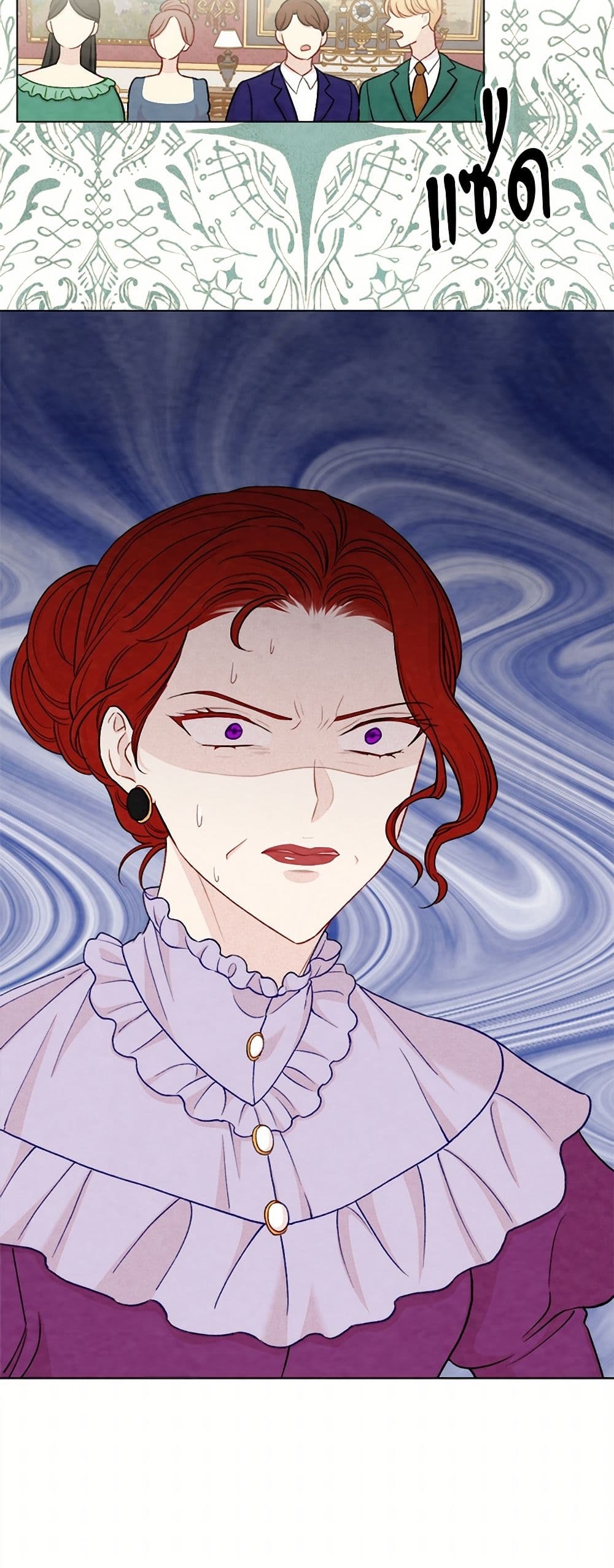 Iris - The Lady and Her Smartphone page 42