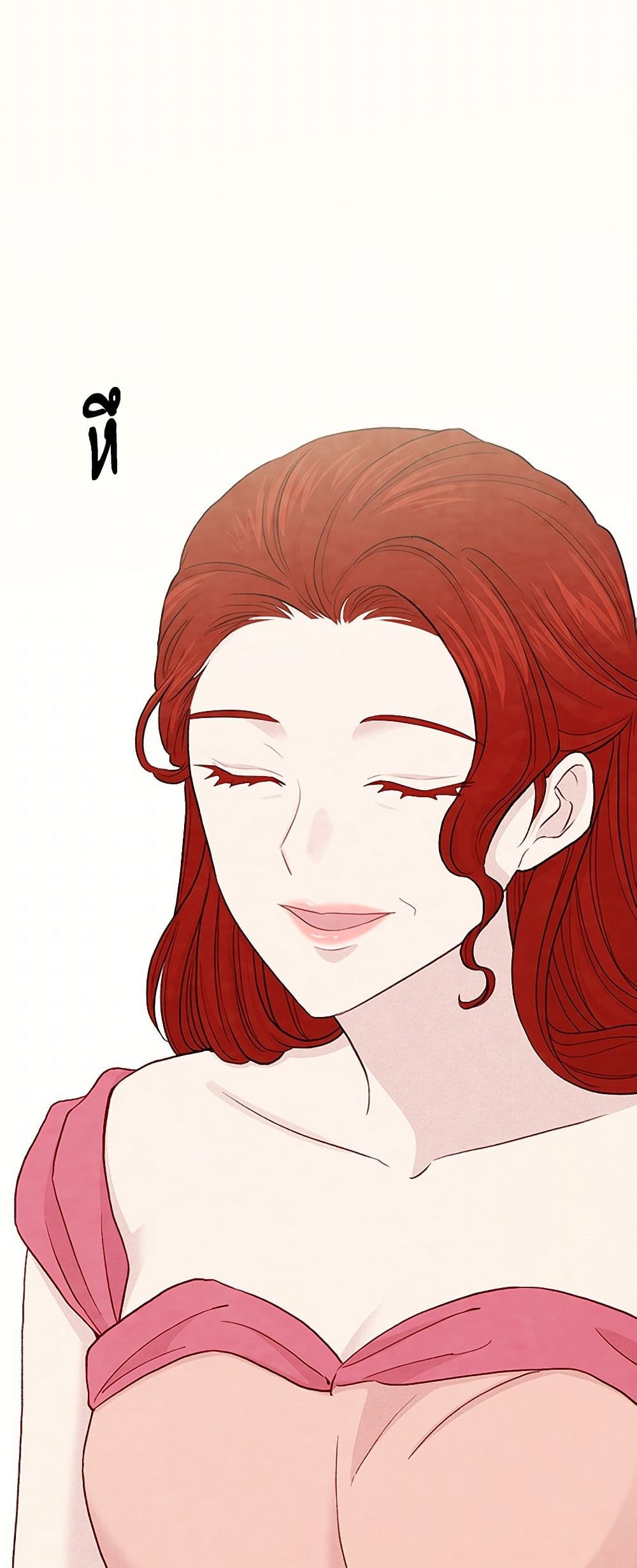 Iris - The Lady and Her Smartphone page 40