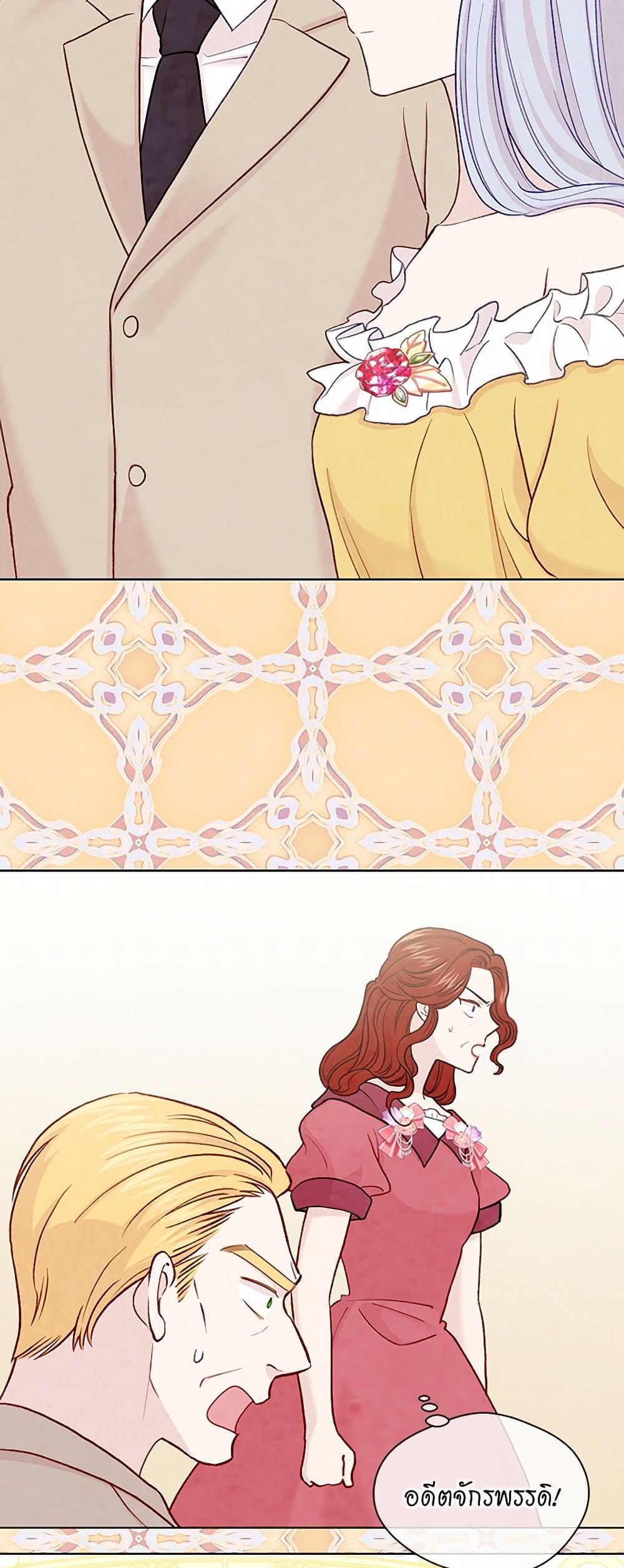 Iris - The Lady and Her Smartphone page 24