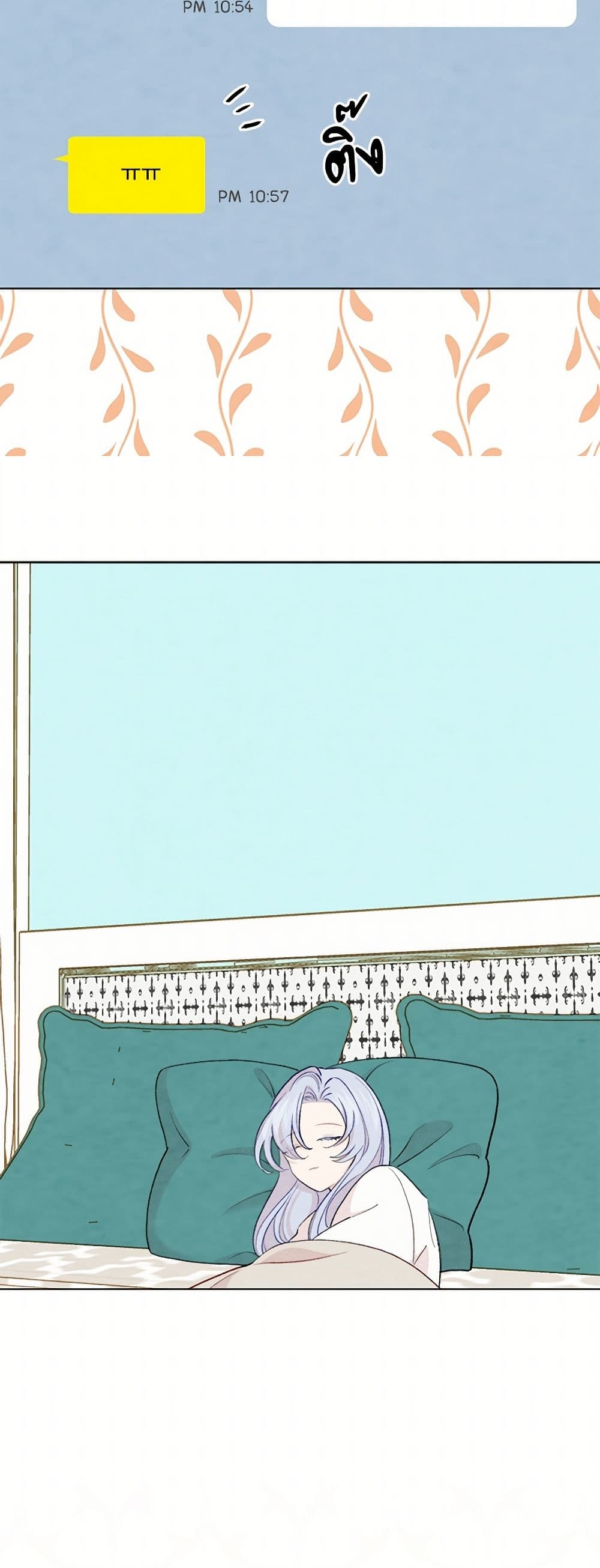Iris - The Lady and Her Smartphone page 23