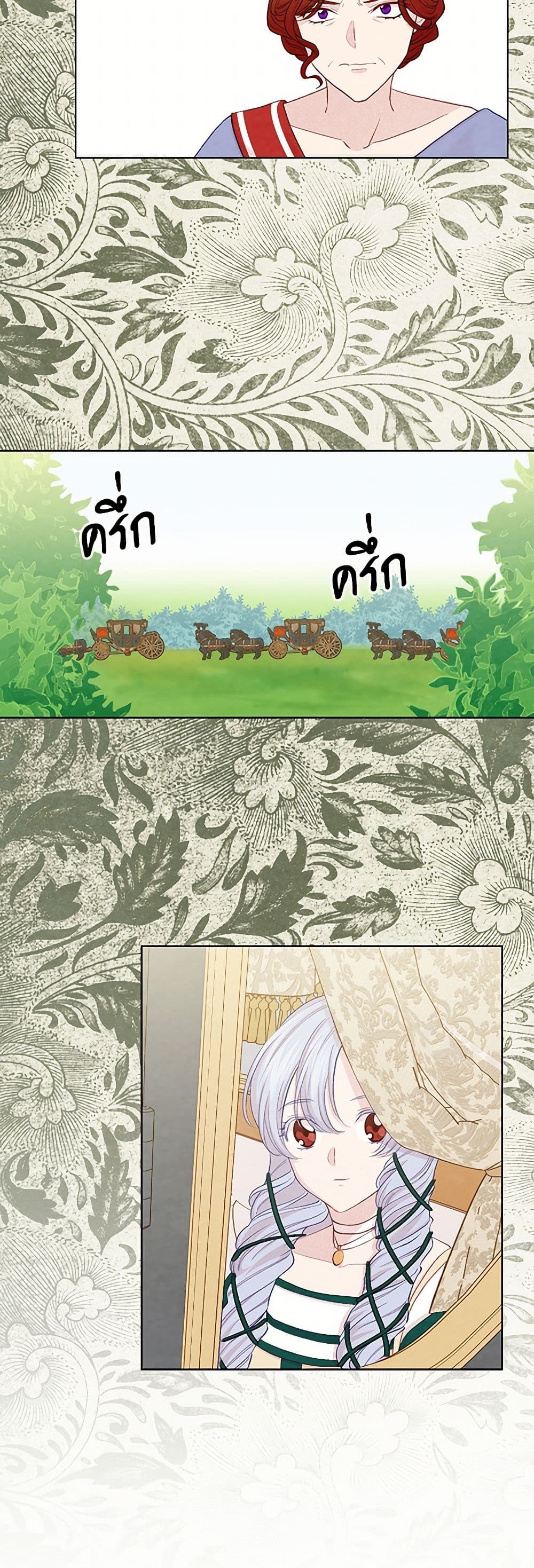 Iris - The Lady and Her Smartphone page 22