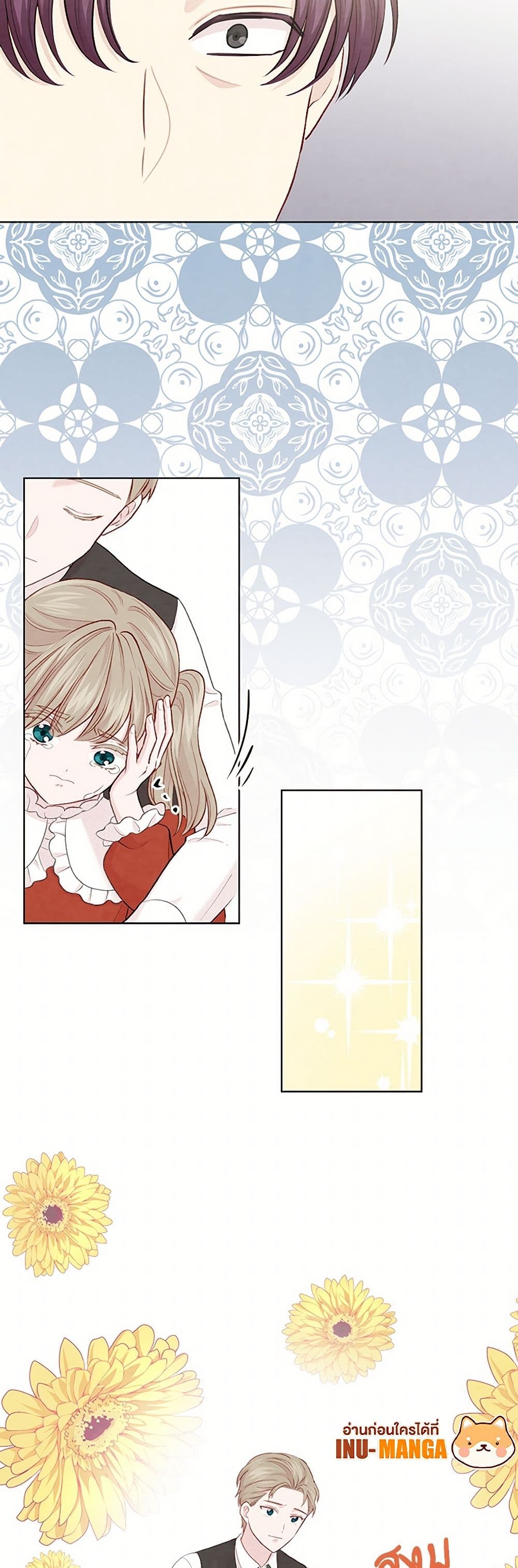 Iris - The Lady and Her Smartphone page 11