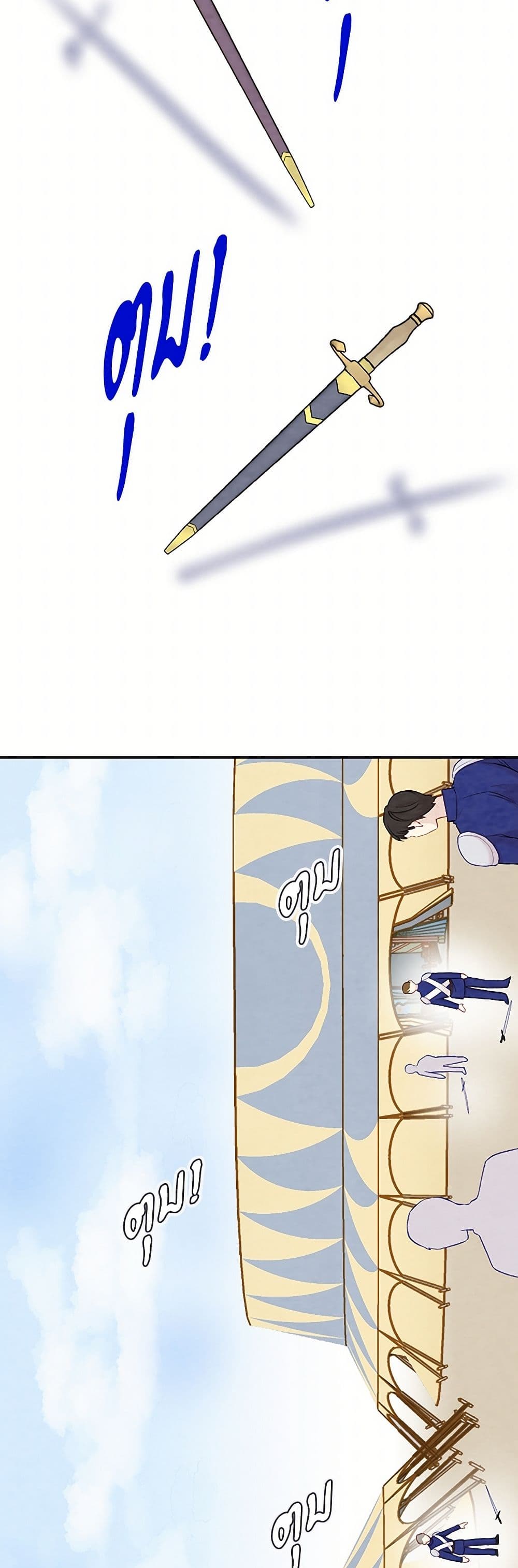 Iris - The Lady and Her Smartphone page 38